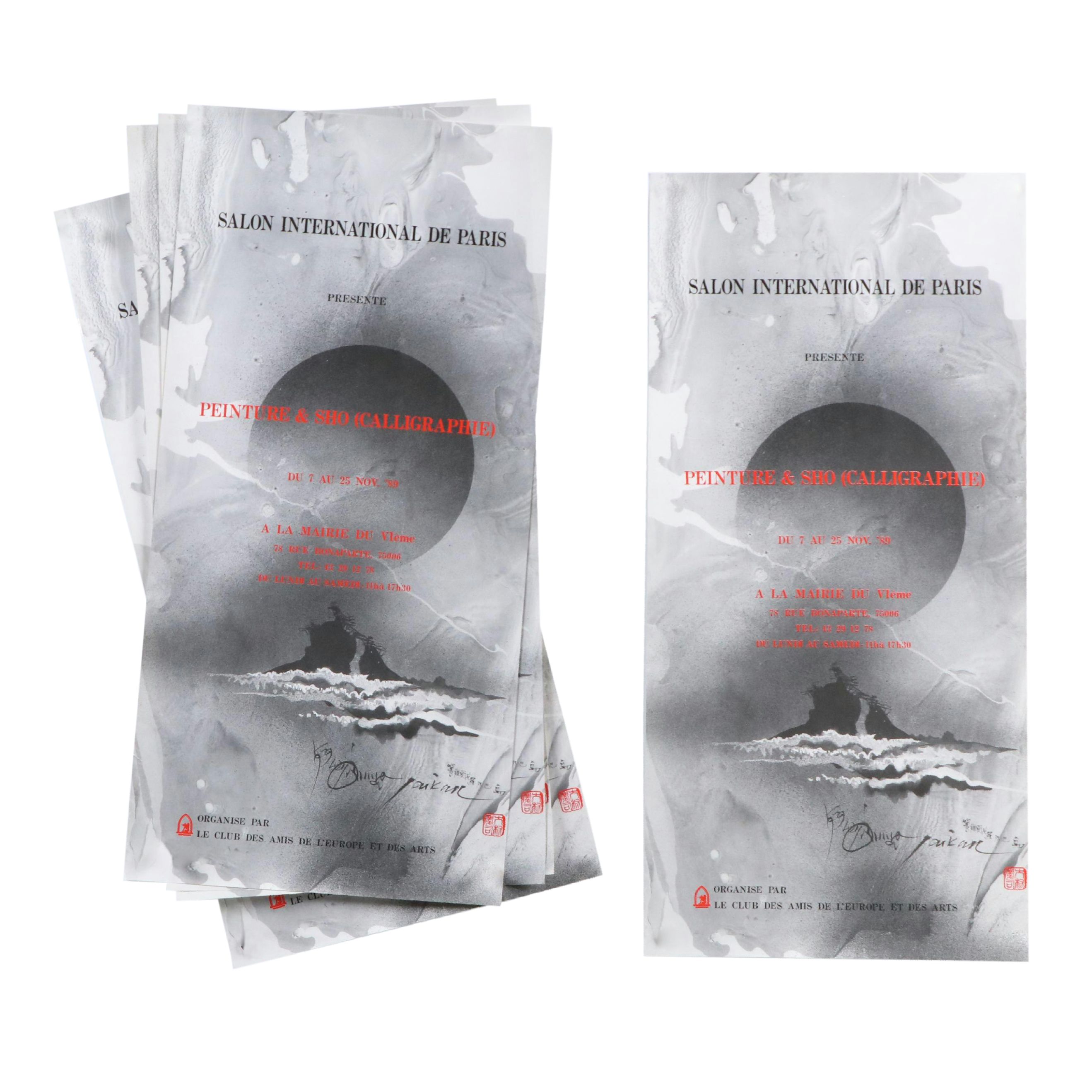 Salon International de Paris Duplicate Exhibition Posters, 1989