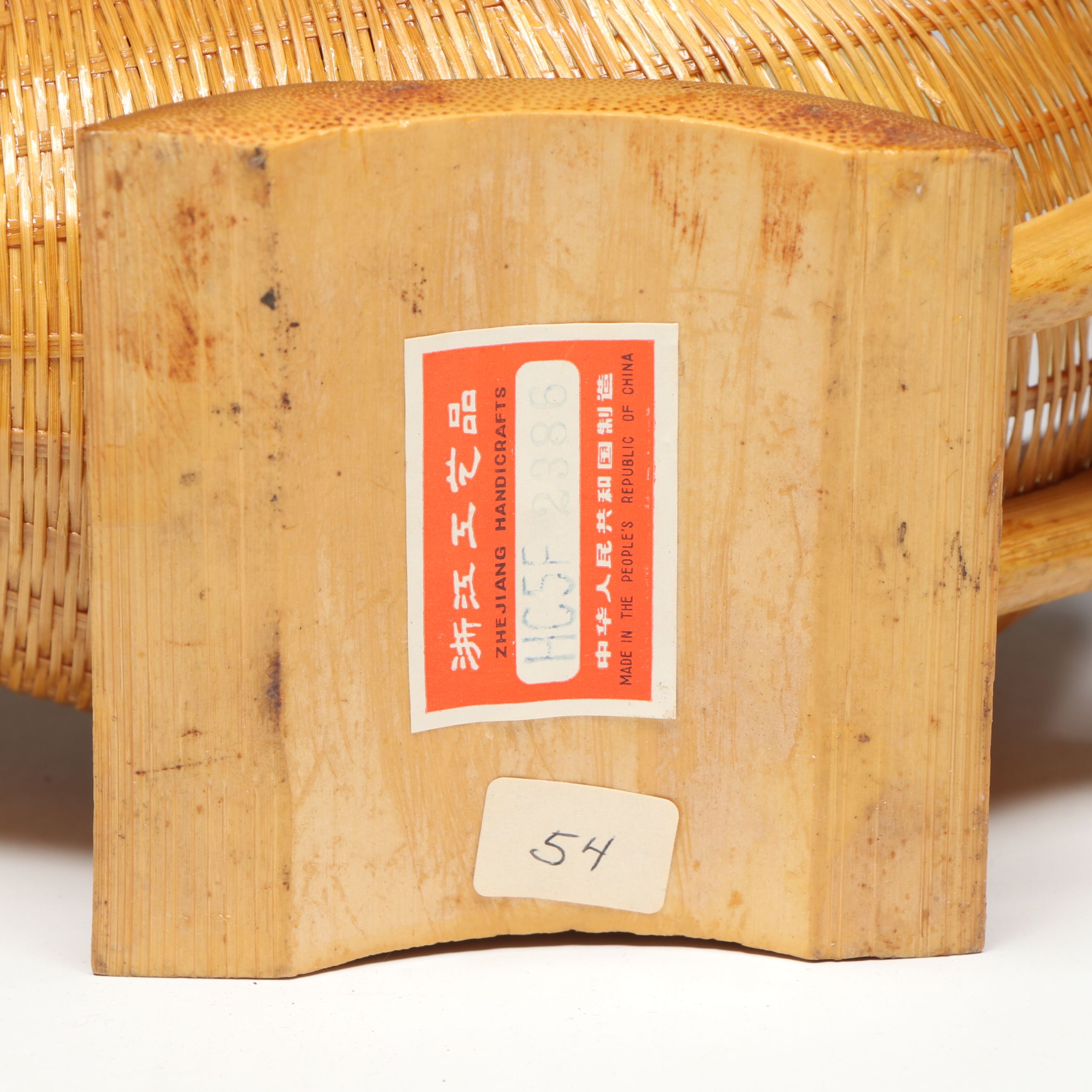 Chinese Animal Form Baskets and Bamboo Crane