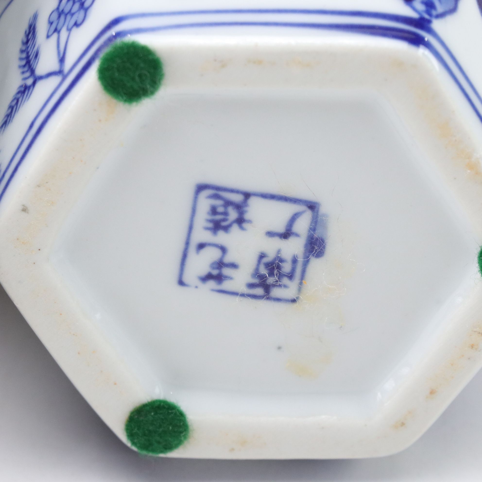 Cobalt Blue Ceramic Ginger Jar, Dresser Boxes, and Vase