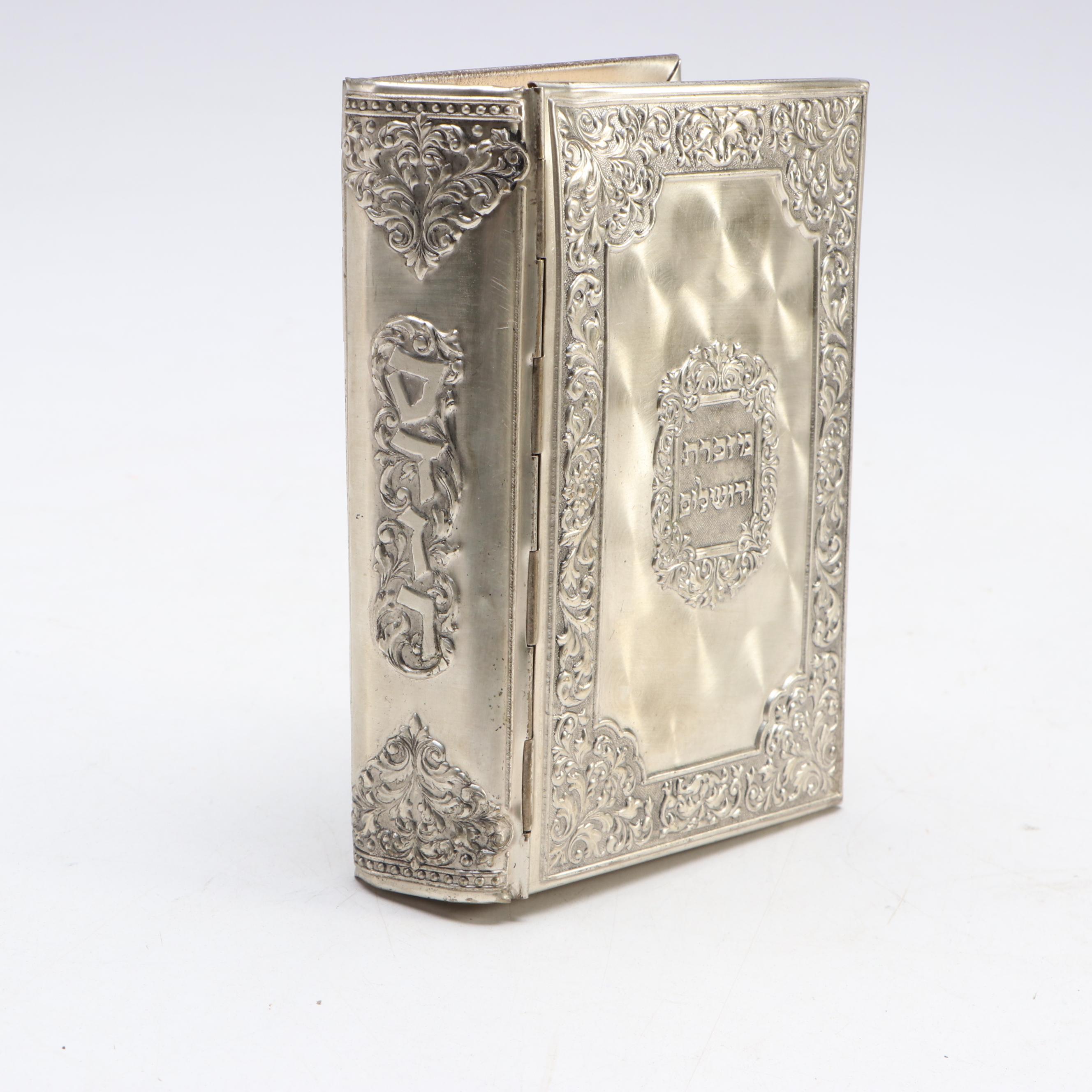 Hebrew and English Siddur Avodat Israel with Metal Cover, 1969