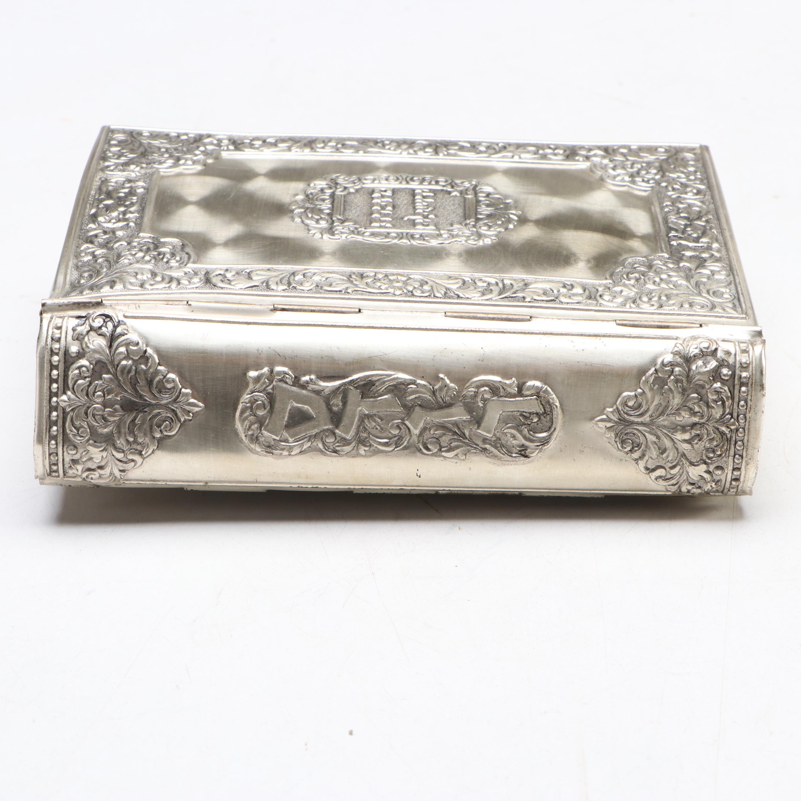 Hebrew and English Siddur Avodat Israel with Metal Cover, 1969