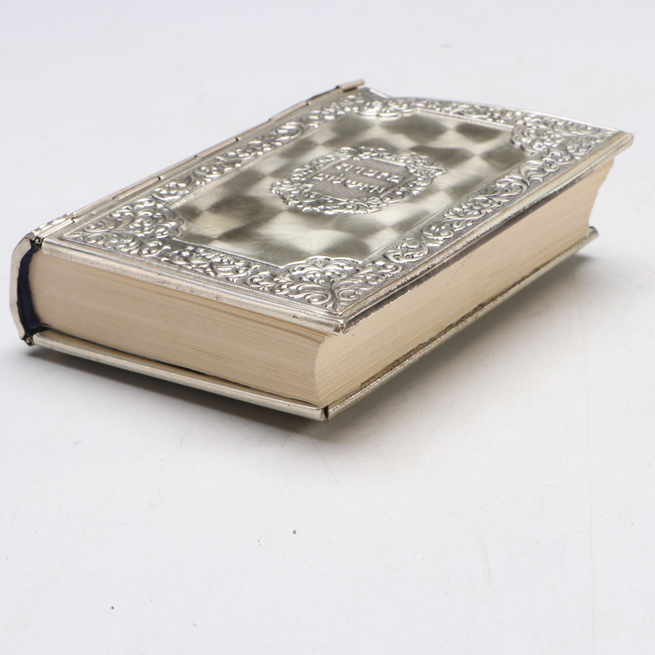 Hebrew and English Siddur Avodat Israel with Metal Cover, 1969