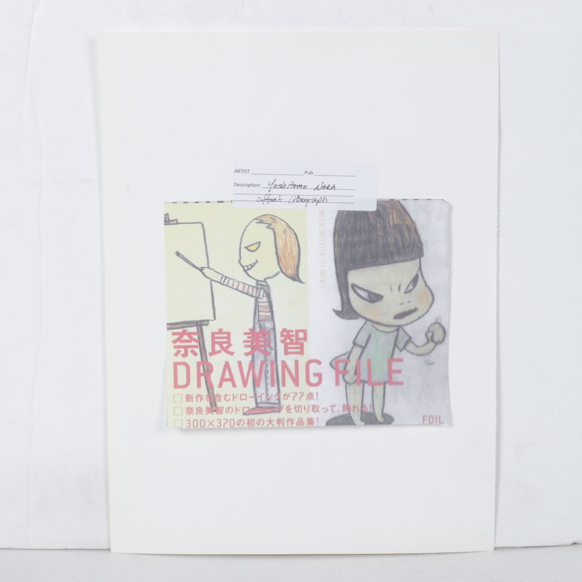 Yoshitomo Nara Offset Lithograph from "Drawing File," 2005