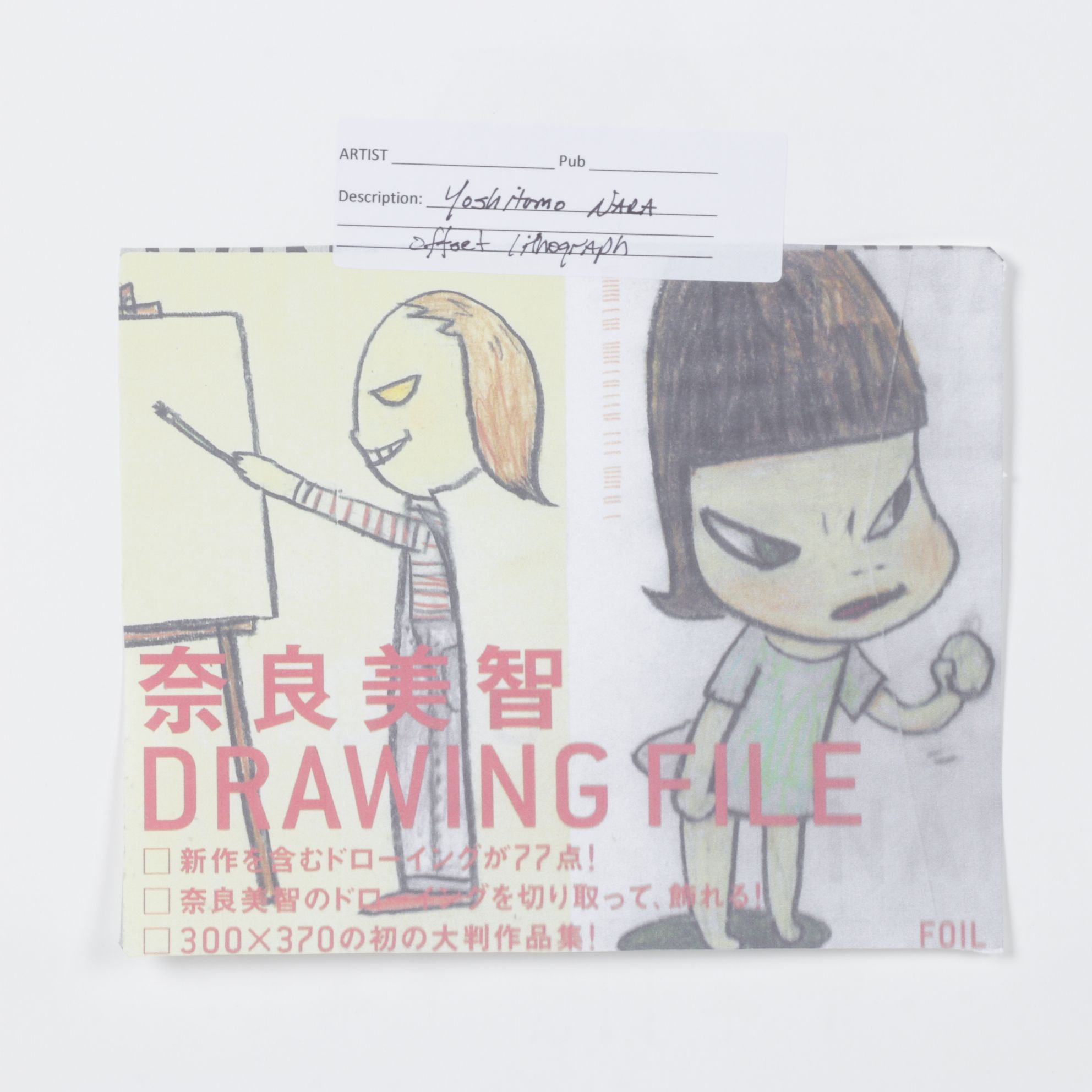 Yoshitomo Nara Offset Lithograph from "Drawing File," 2005