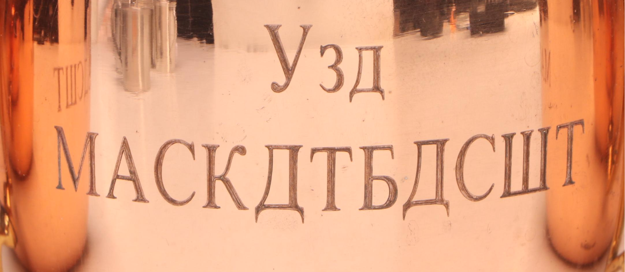 Hanle Pewter Jefferson Cup and Other Pewter Baby Cups with Copper Mule Mugs