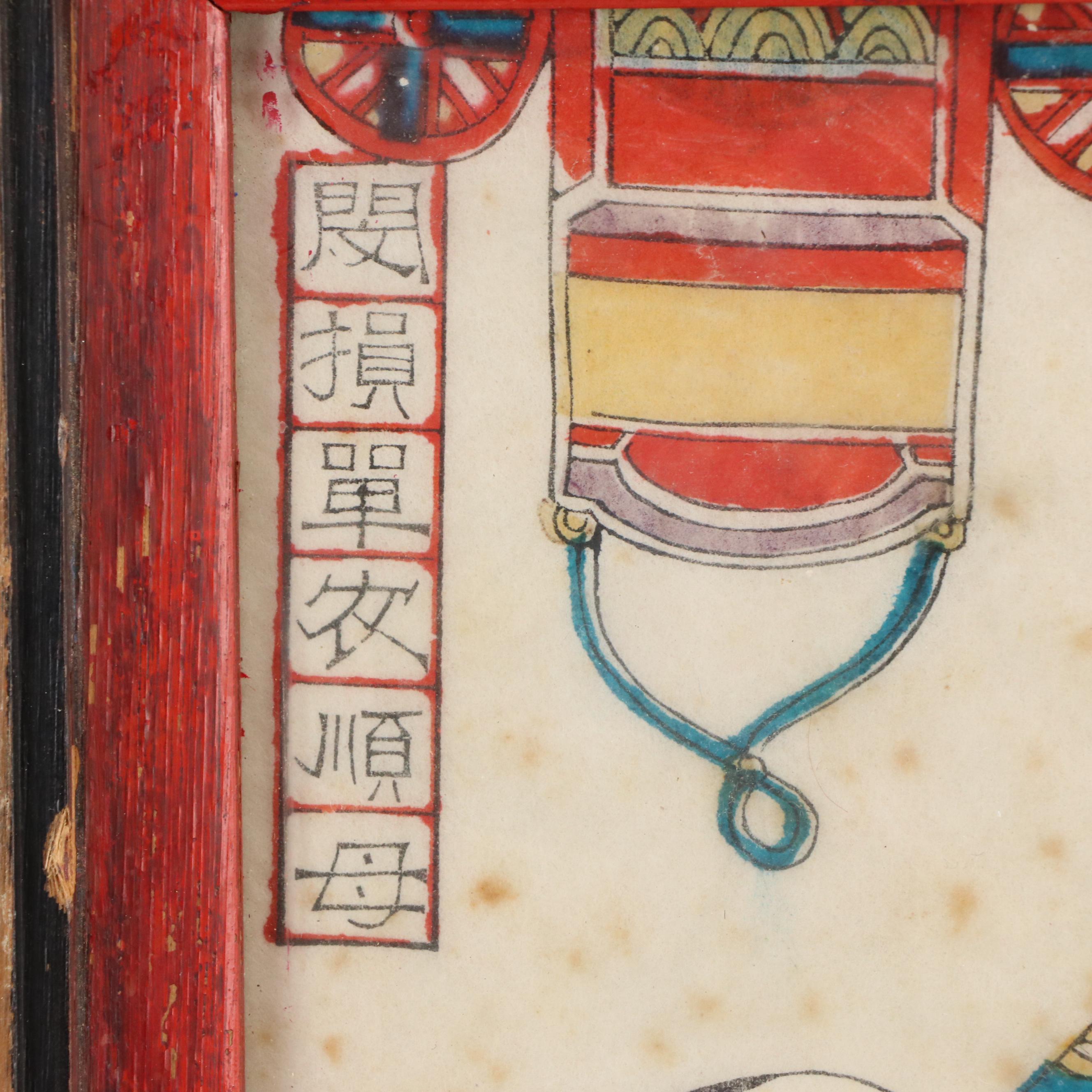 Pair of Chinese Hand-Colored Woodblocks with Figural Scenes