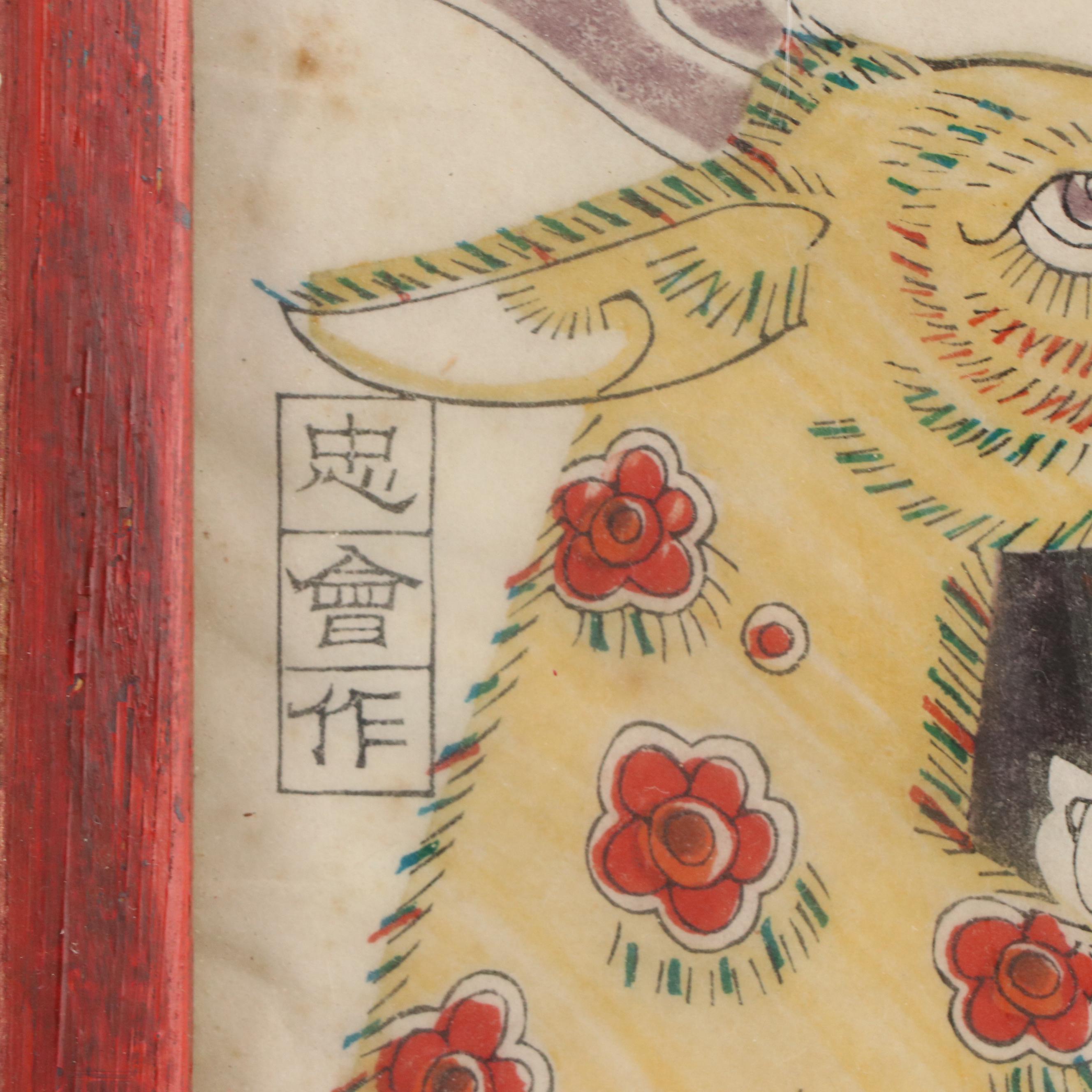 Pair of Chinese Hand-Colored Woodblocks with Figural Scenes