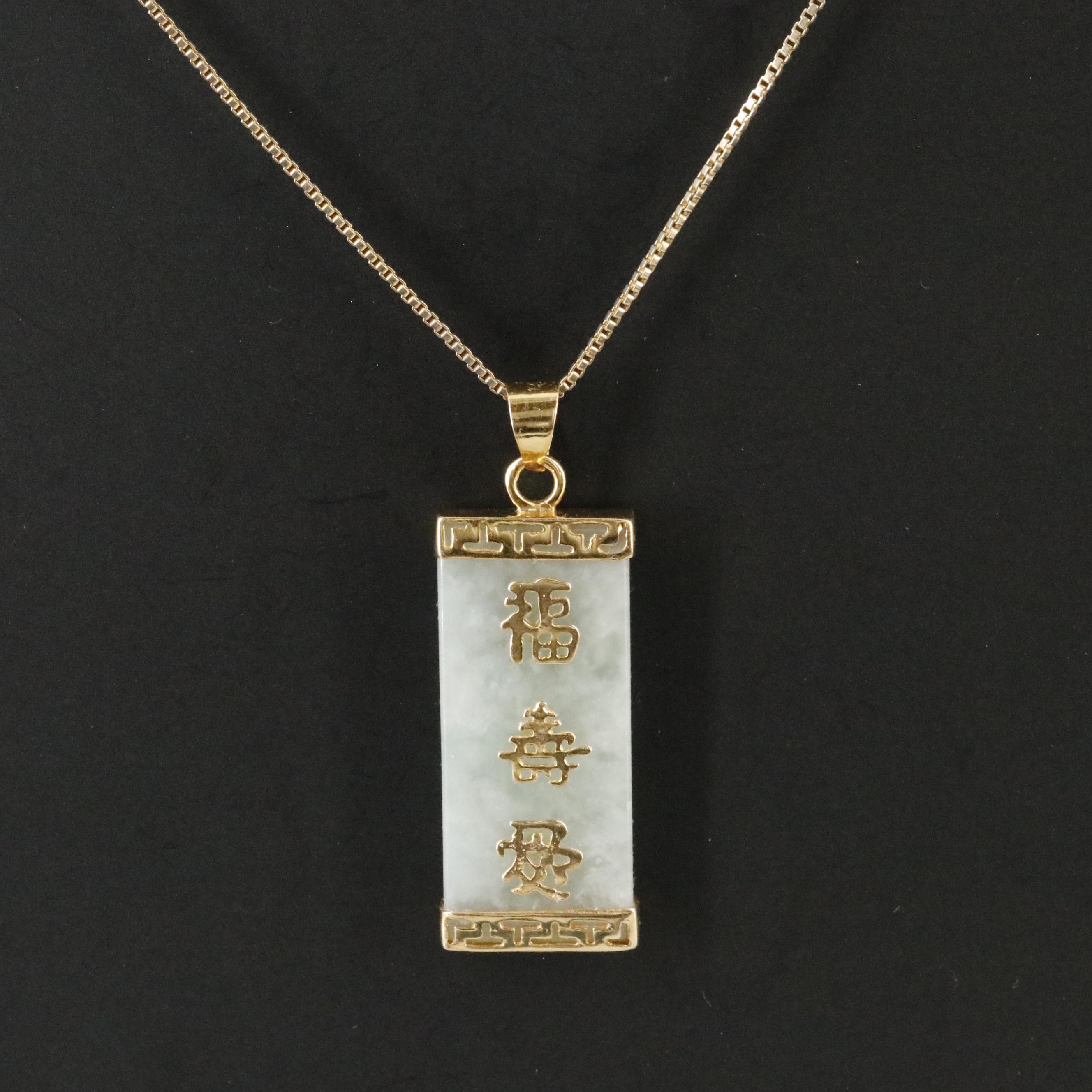 Chinese 14K Jadeite Pendant with Sterling Danecraft Chain