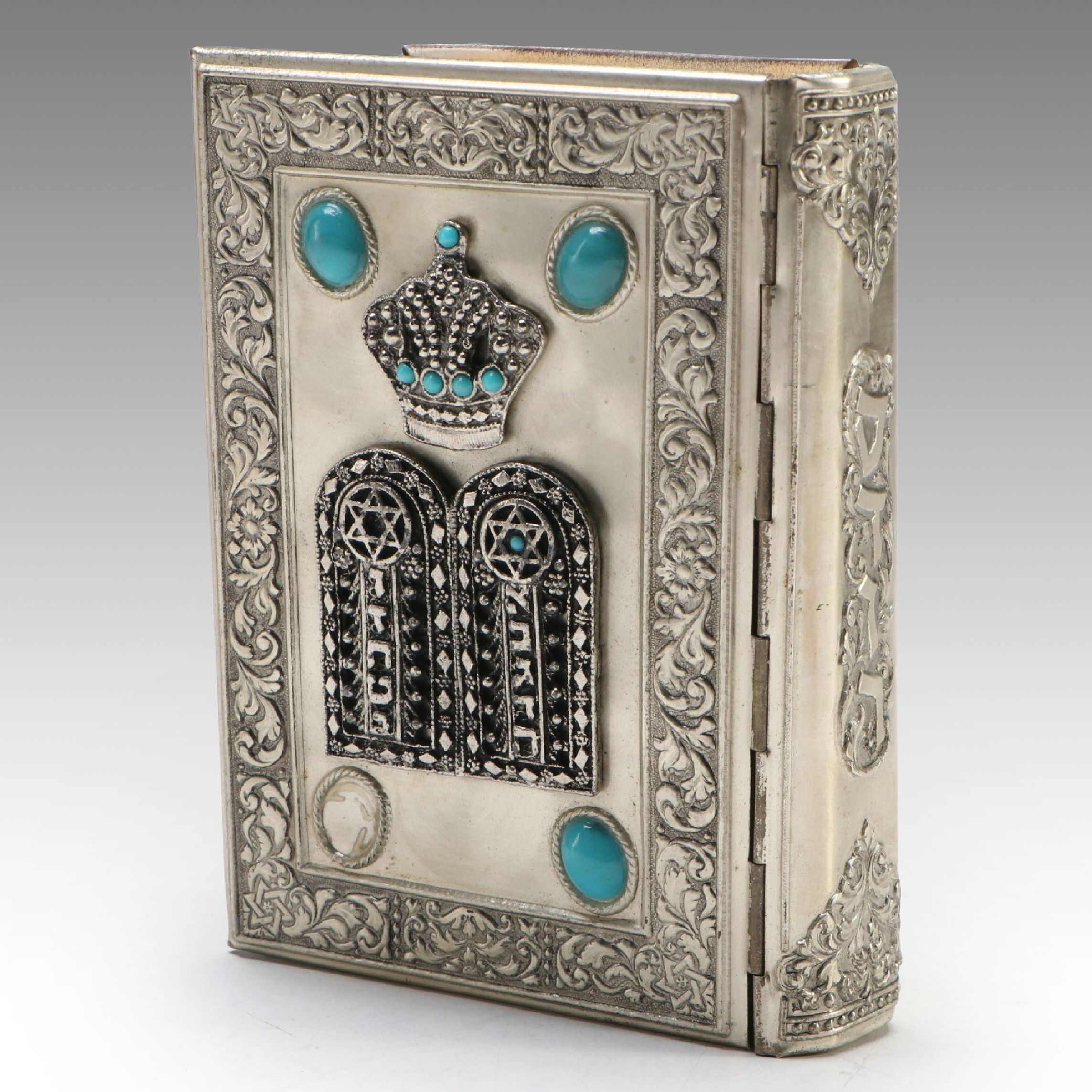 Hebrew and English Siddur Avodat Israel with Metal Cover, 1969