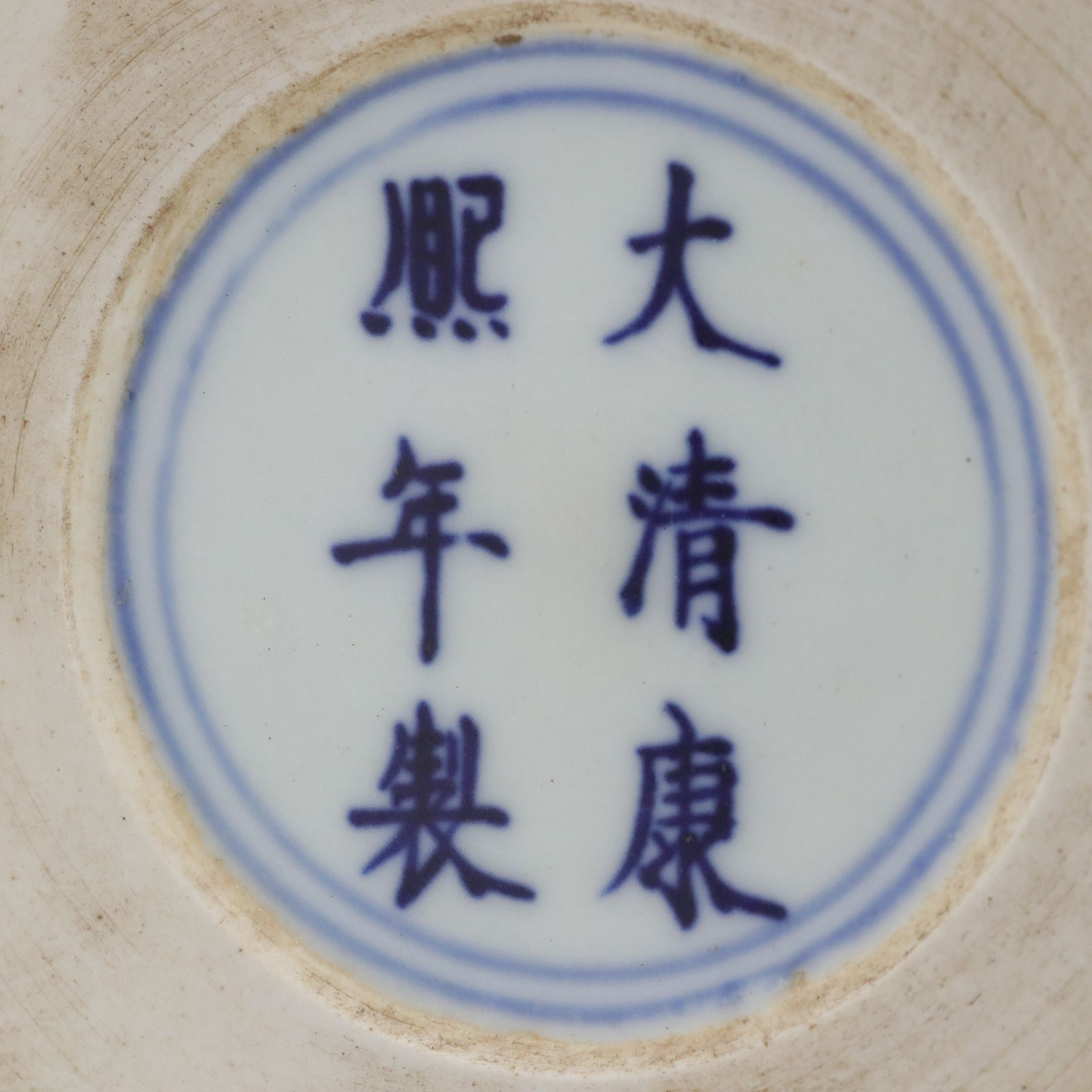 Chinese Late Qing Dynasty Porcelain Brush Pot with Kangxi Revival Mark, 20th C.