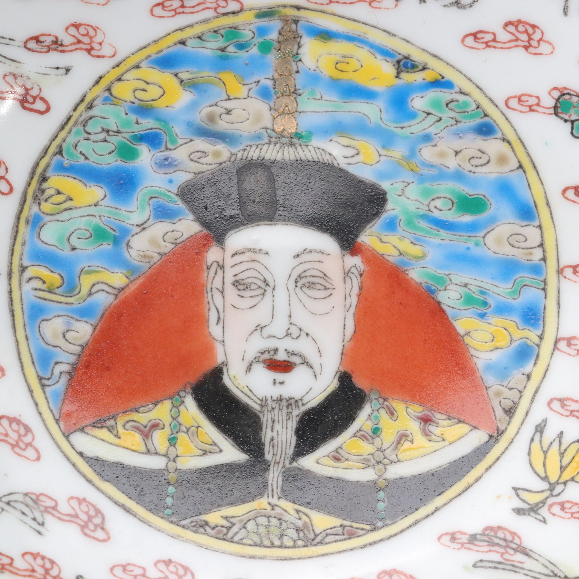 Chinese Famille Rose Emperor and Empress Portrait Bowls, Late Qing Dynasty