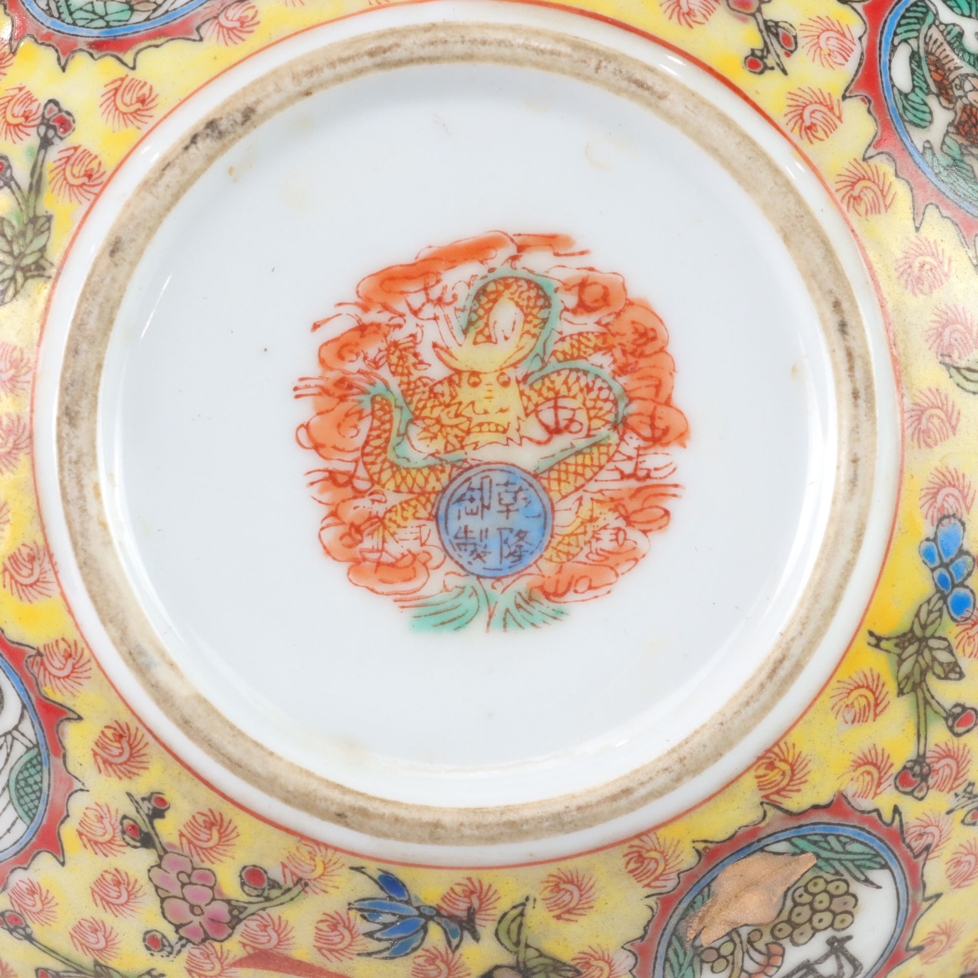 Chinese Famille Rose Emperor and Empress Portrait Bowls, Late Qing Dynasty