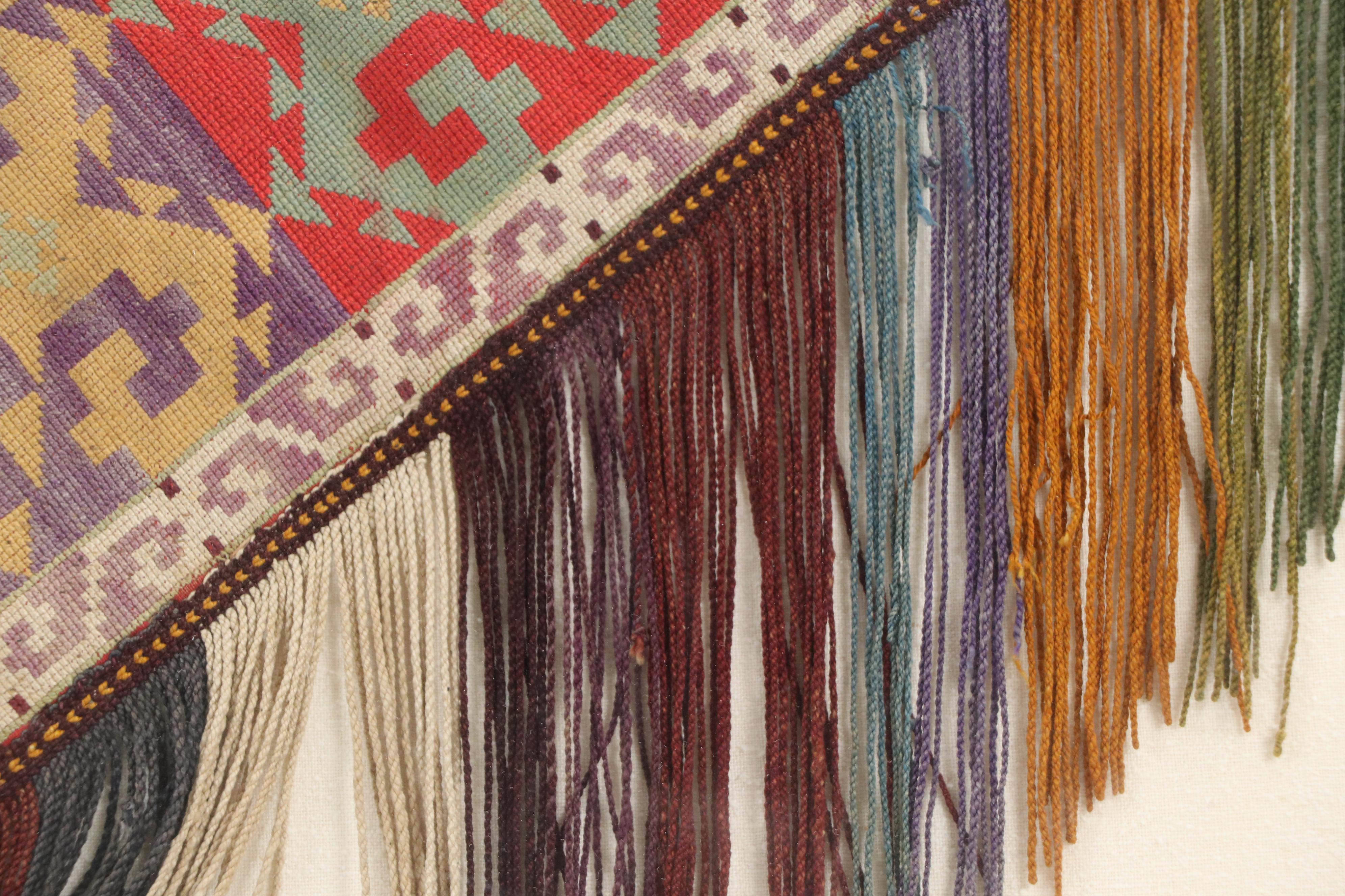 Uzbek Lakai Woven "Saye Gosha" or Yurt Ornament, 20th Century