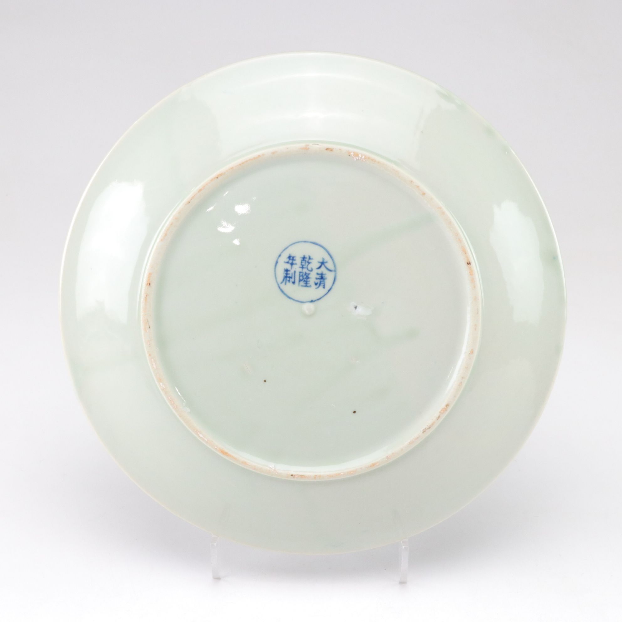 Chinese Lotus Scroll Hand Decorated Porcelain Plate, Early 20th C.