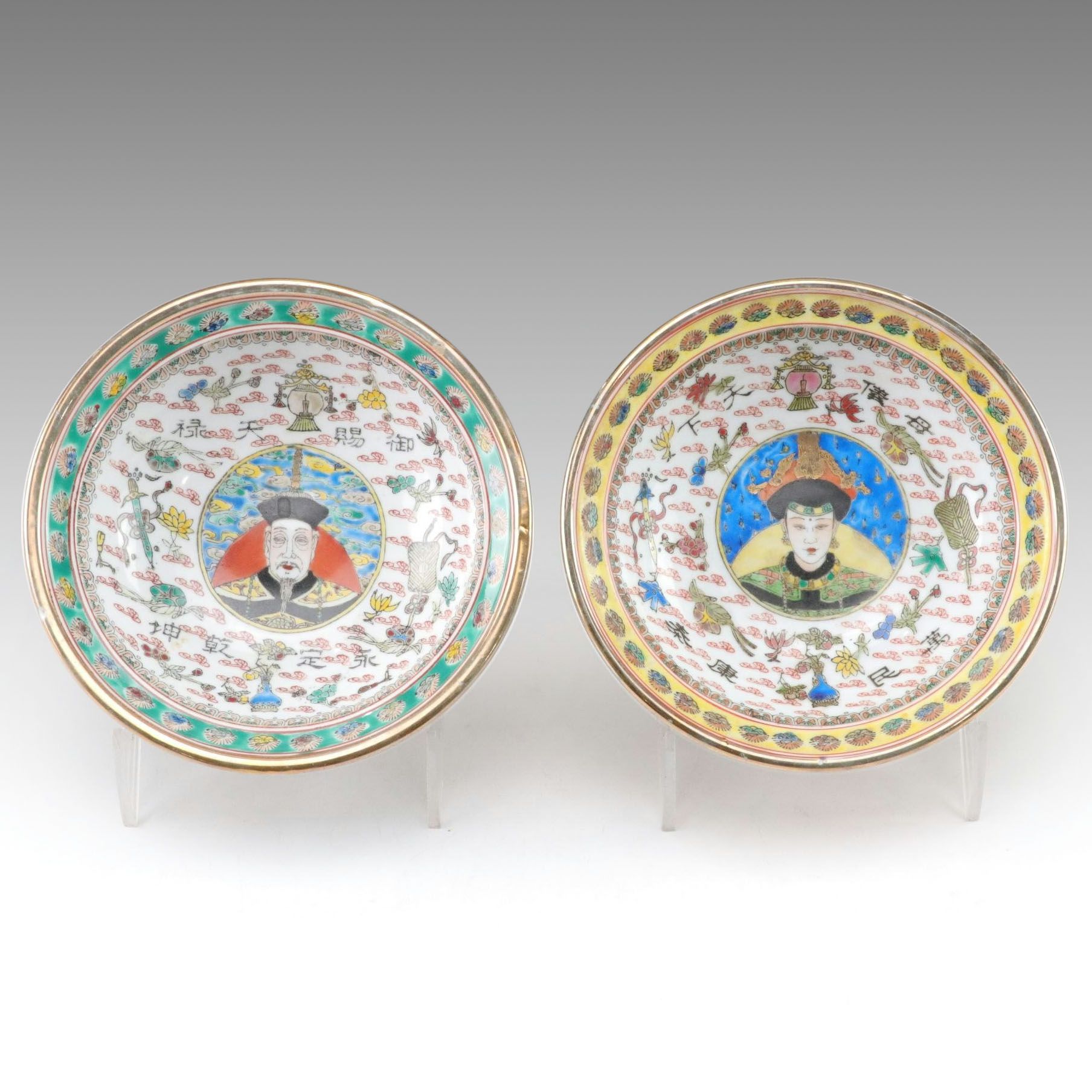 Chinese Famille Rose Emperor and Empress Portrait Bowls, Late Qing Dynasty