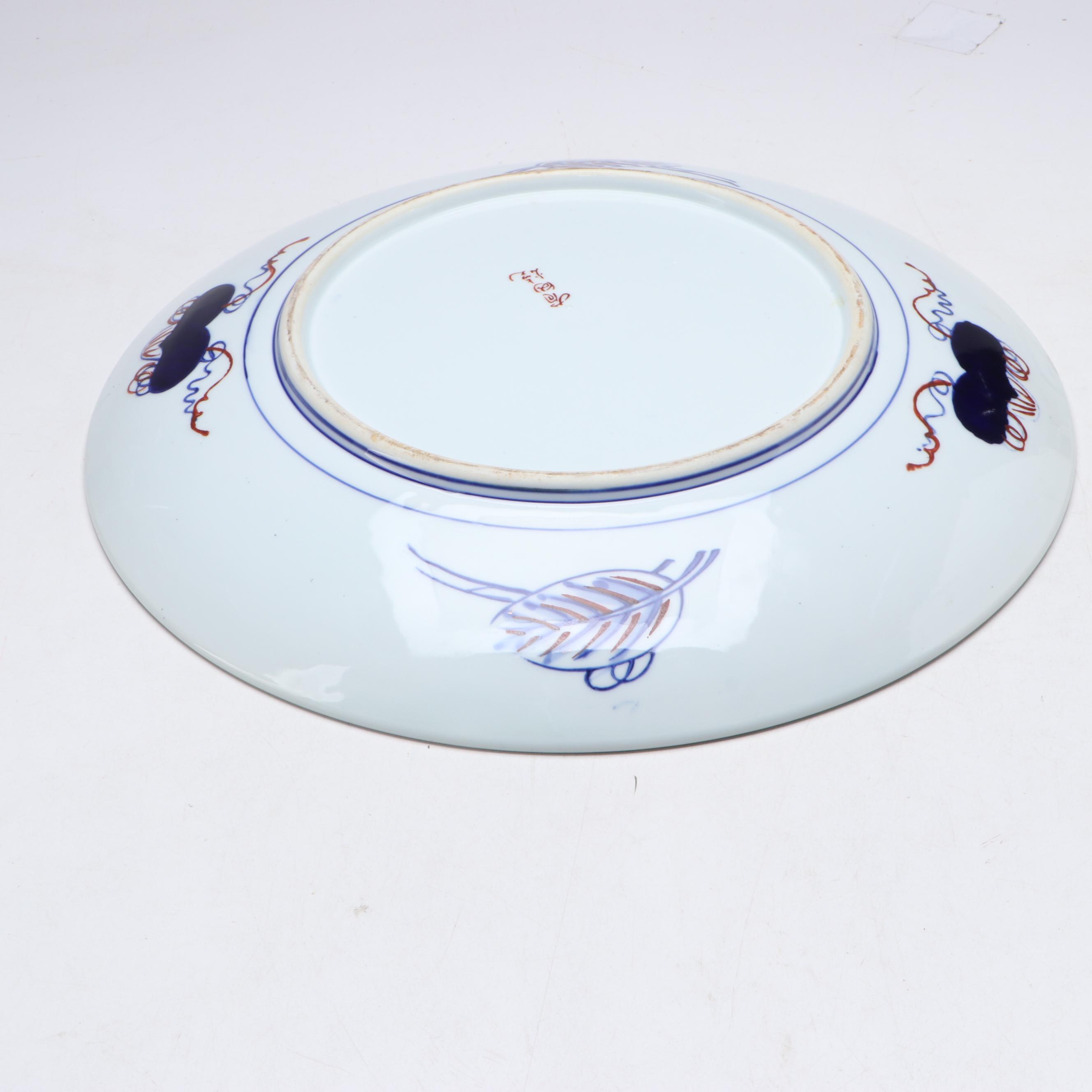 Kubo Japanese Imari Porcelain Style Charger
