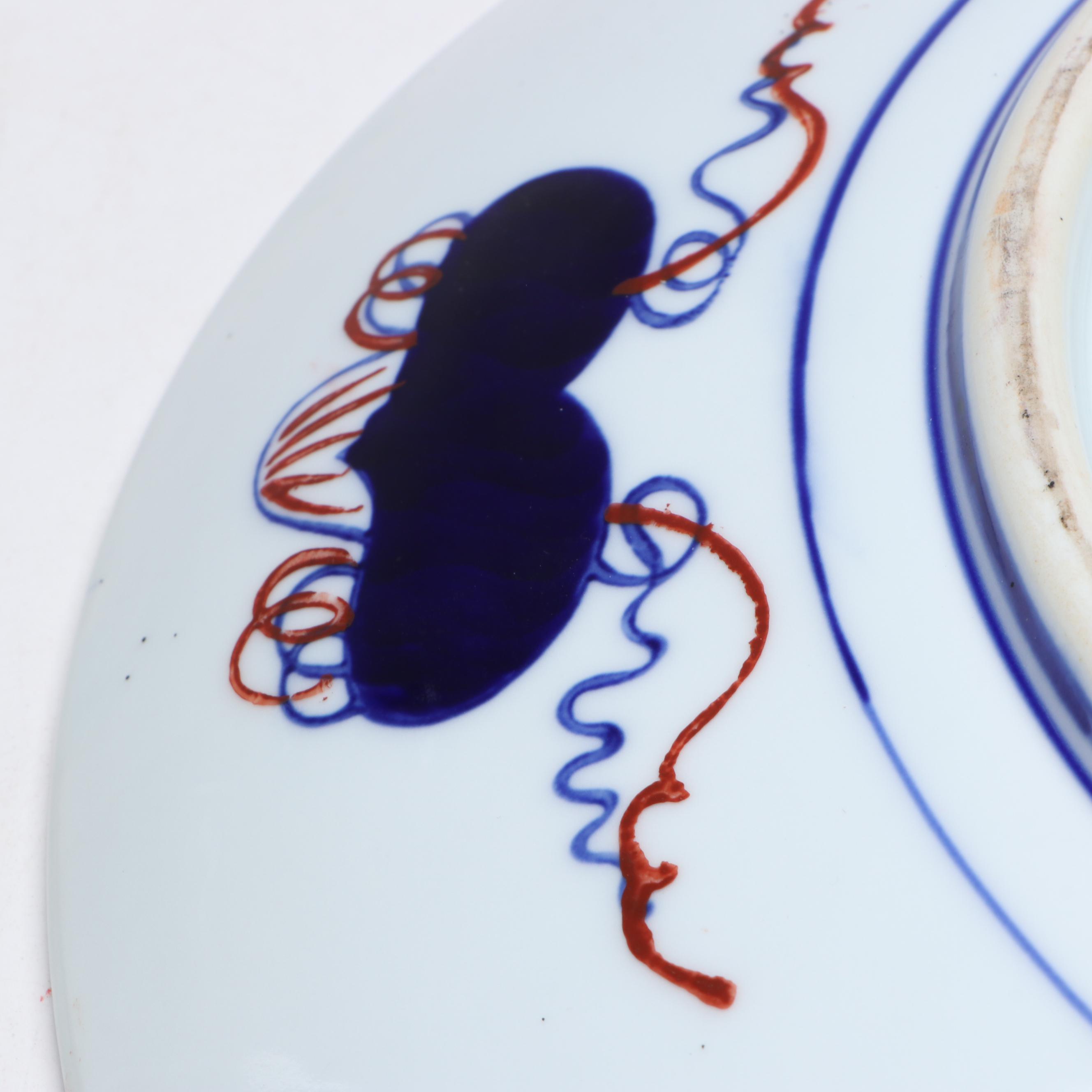 Kubo Japanese Imari Porcelain Style Charger