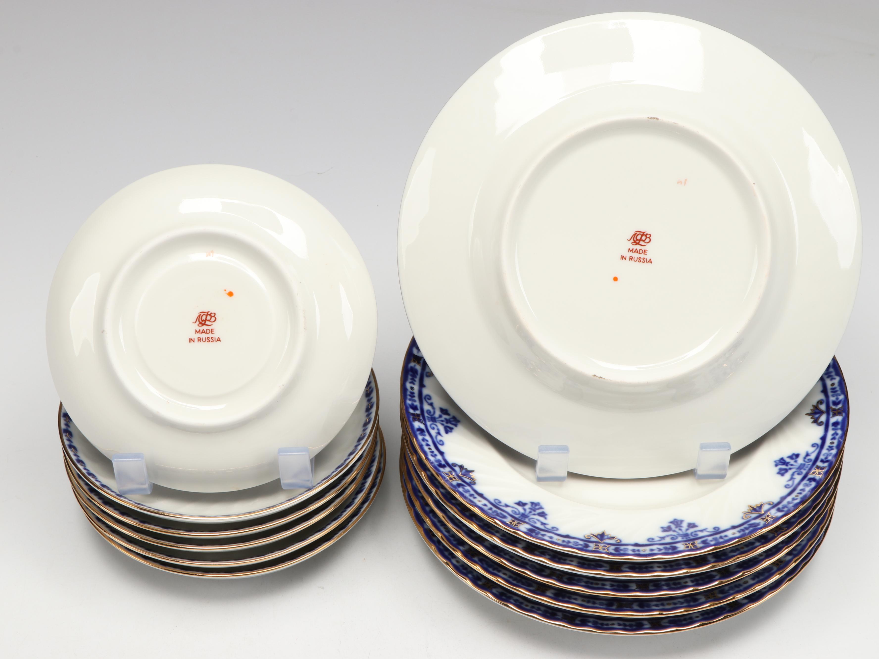 Lomonosov "Cobalt Frieze" Gold Gilt Porcelain Teaware