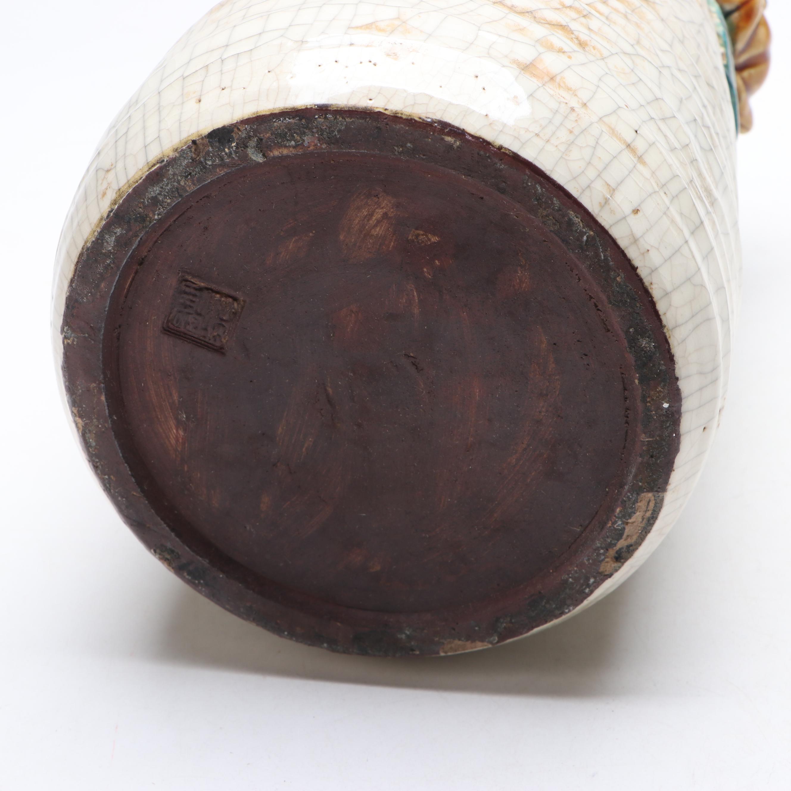 Chinese Crackle Glaze Majolica Vase with Frogs