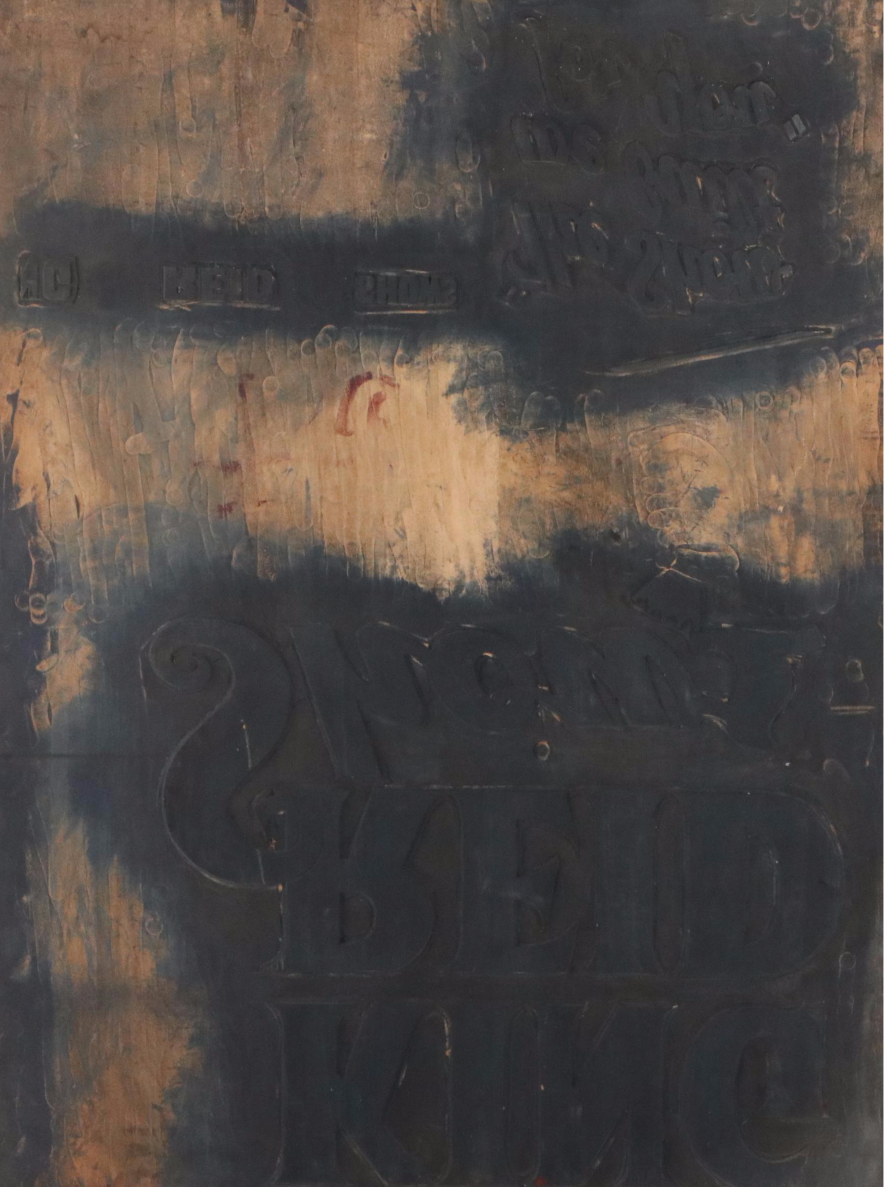 King Reid Shows and Blue Grass Carved Wood Advertisement Plates, Mid-20th C.