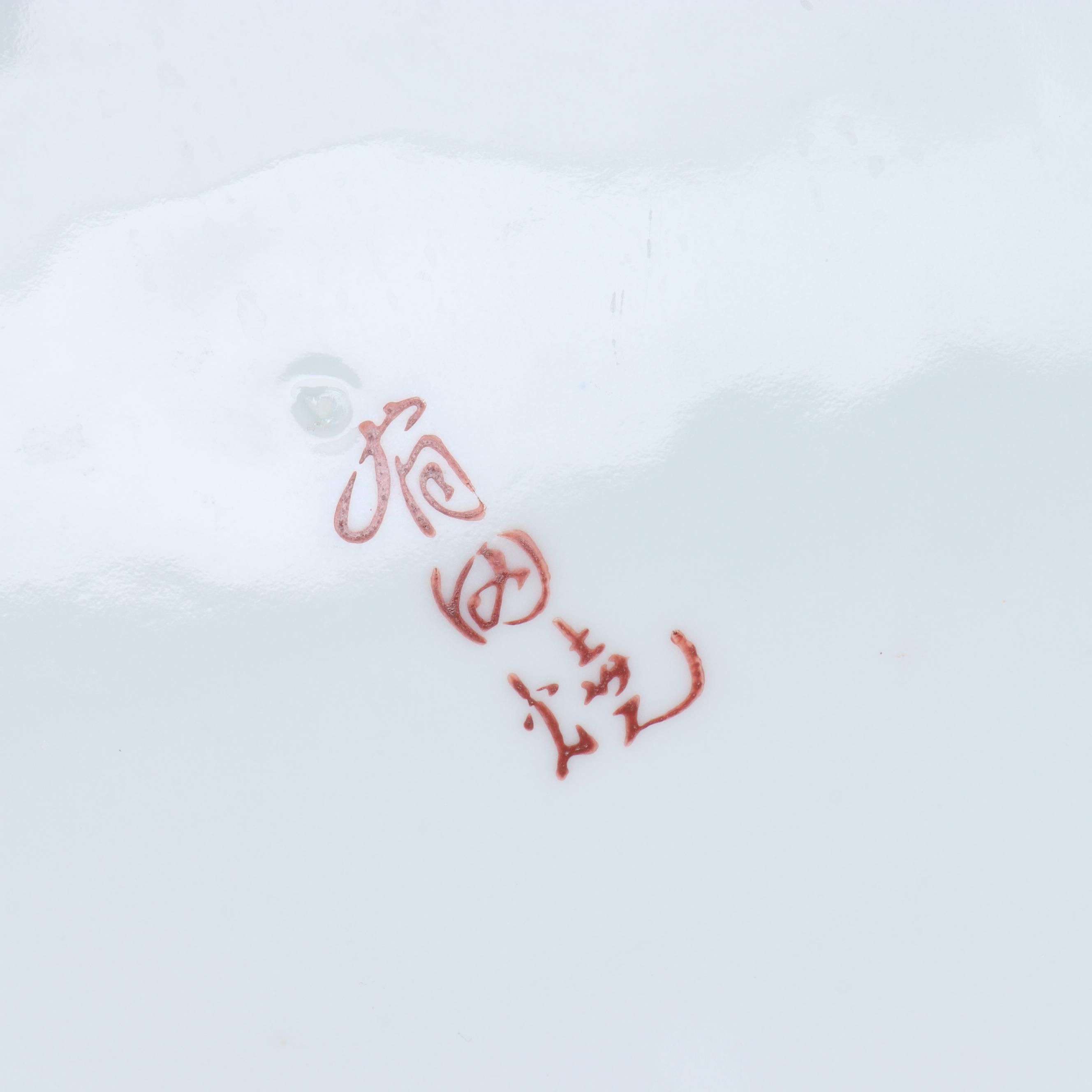 Kubo Japanese Imari Porcelain Style Charger