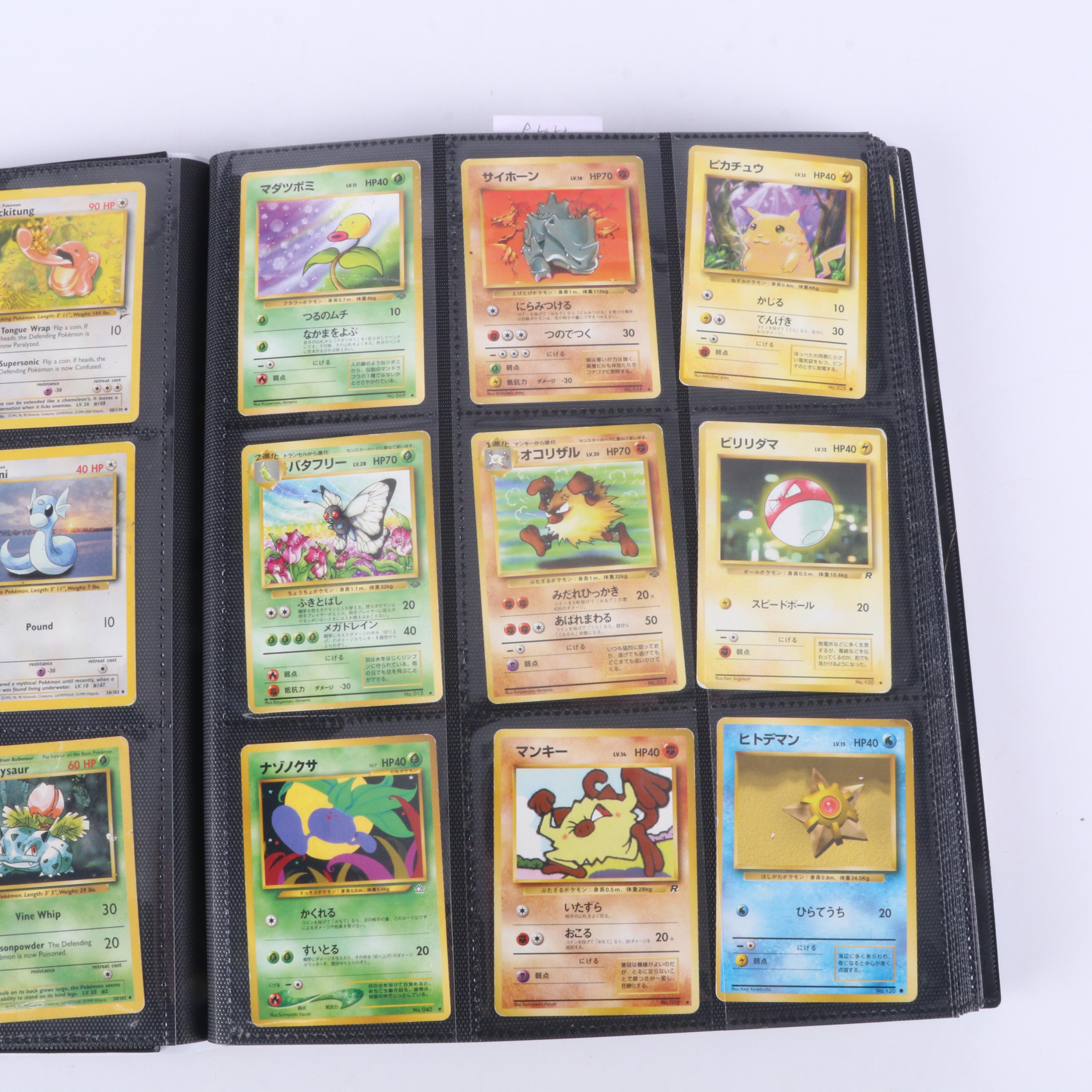 Collection of Nearly 400 Pokémon Trading Cards, 1990s to 2020s