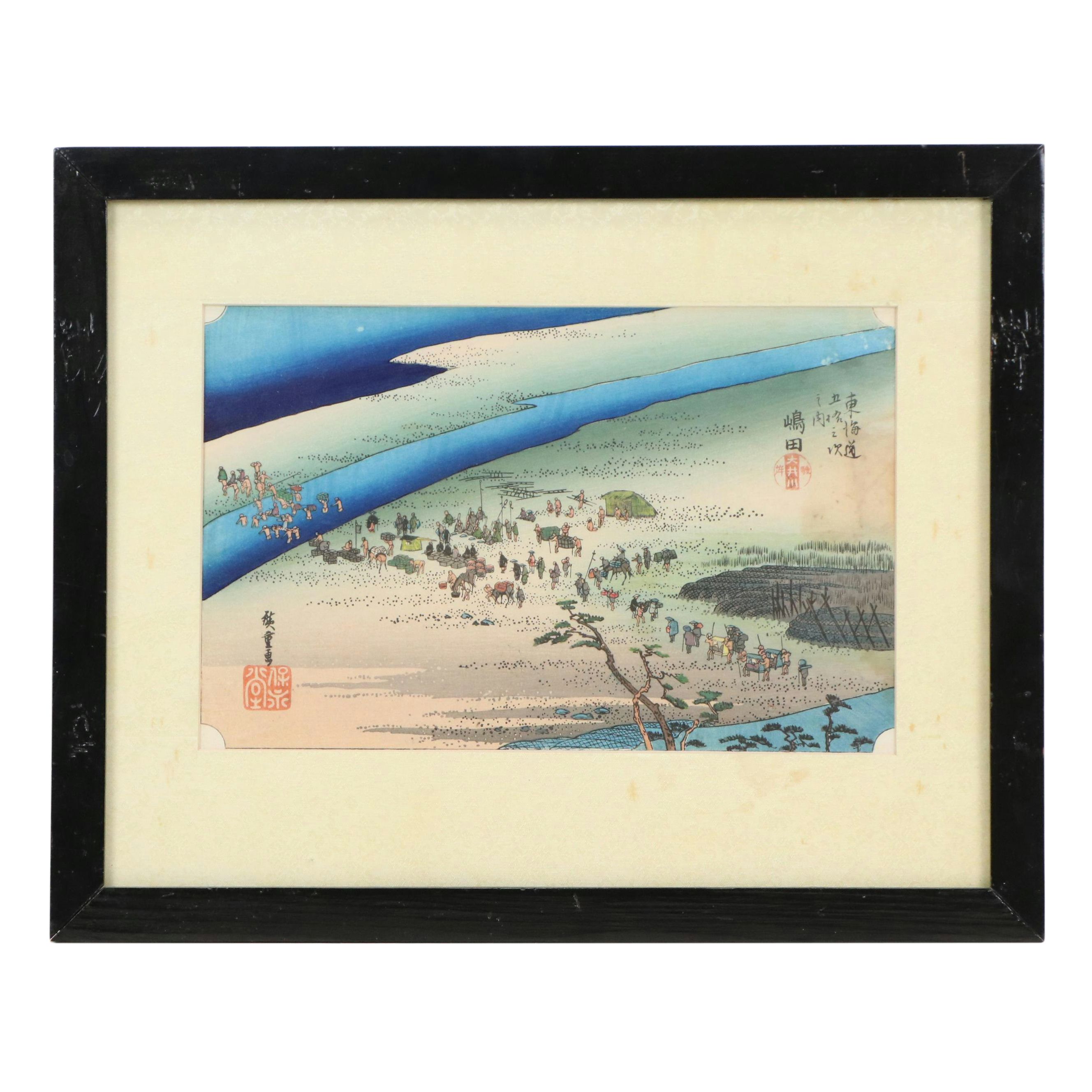 After Utagawa Hiroshige Ukiyo-e Woodblock "Shimada--Suruga Bank of Ōi River"