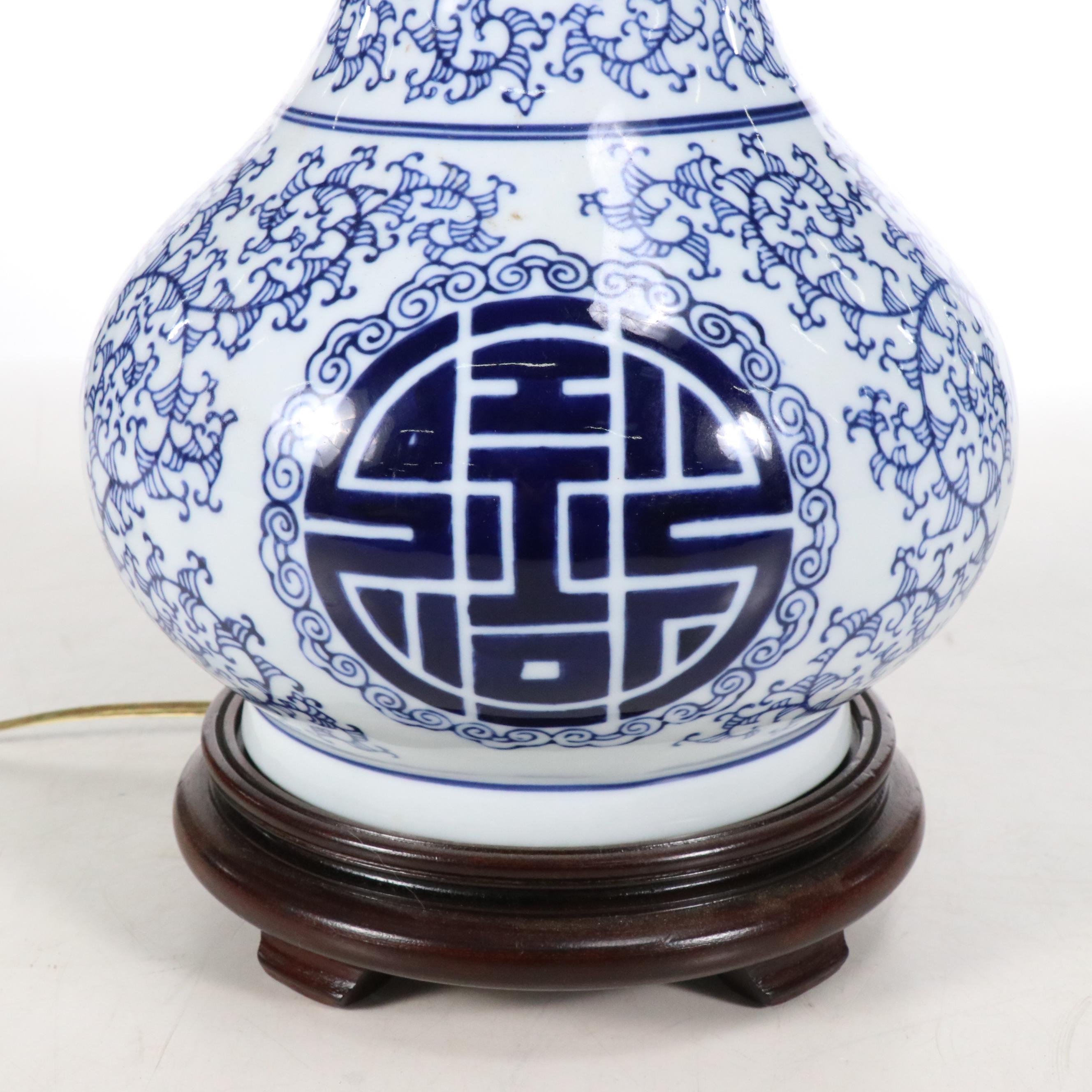 Chinese Blue and White Porcelain Vase Table Lamp