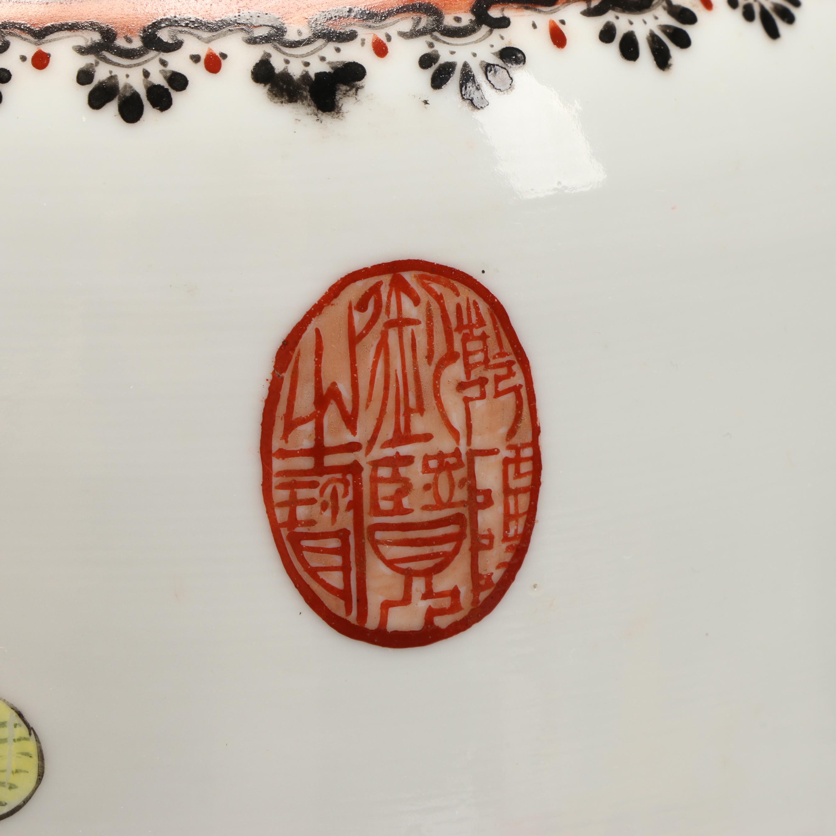 Chinese Republic Period Hand-Painted Porcelain Vases