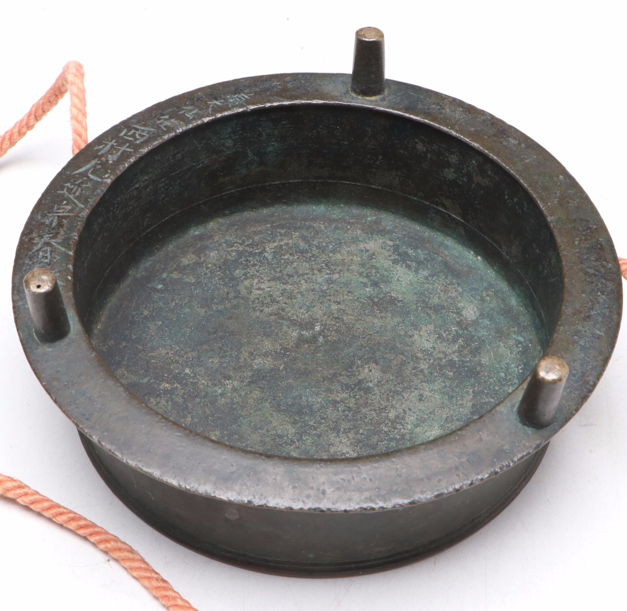 Japanese Edo Period Bronze Atarigane Gong