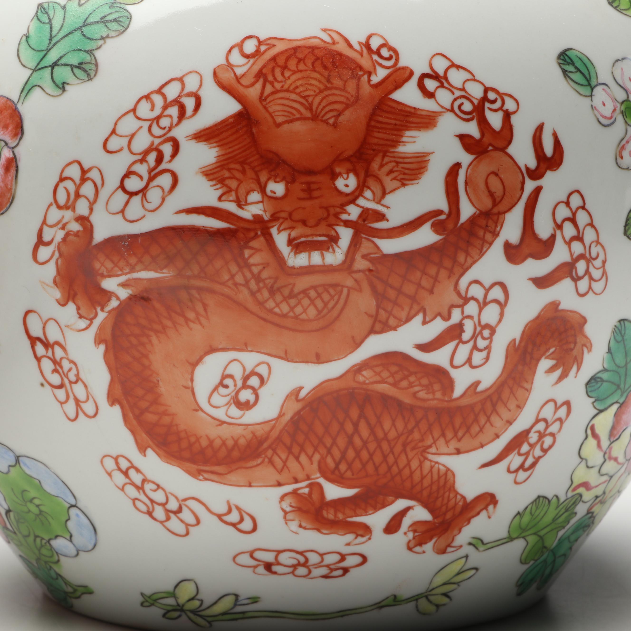 Chinese Dragon and Phoenix Porcelain Melon Jars