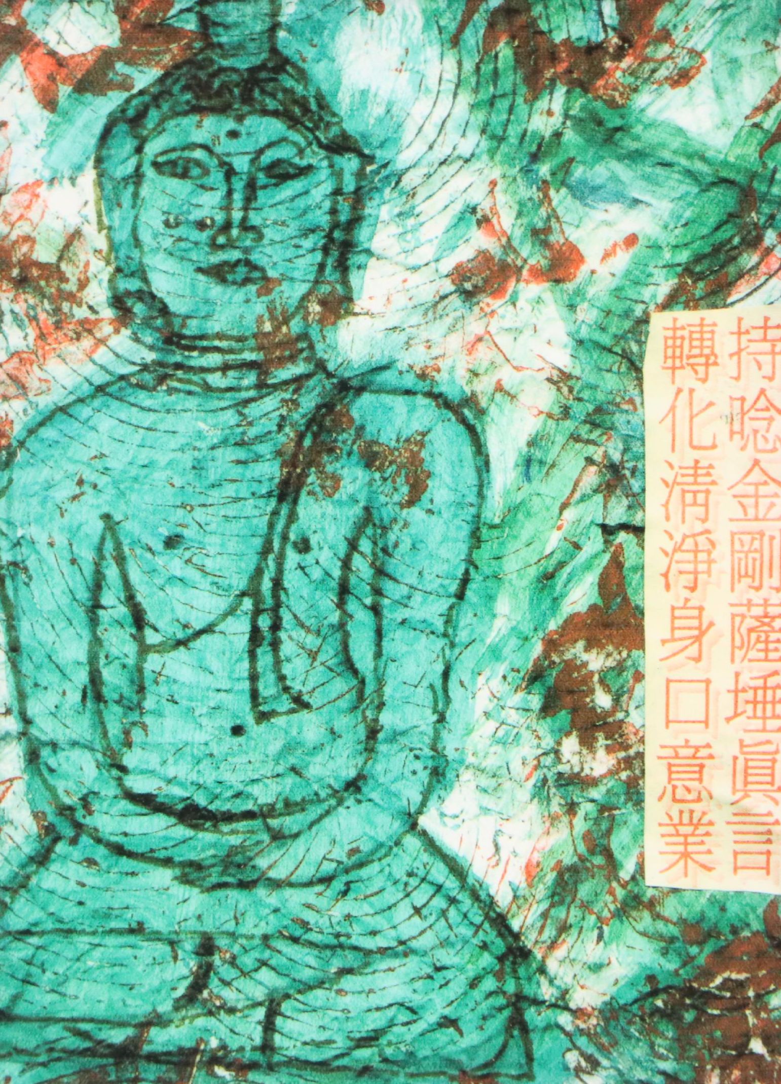 Digital Print of Expressionistic Style Buddha, 21st Century