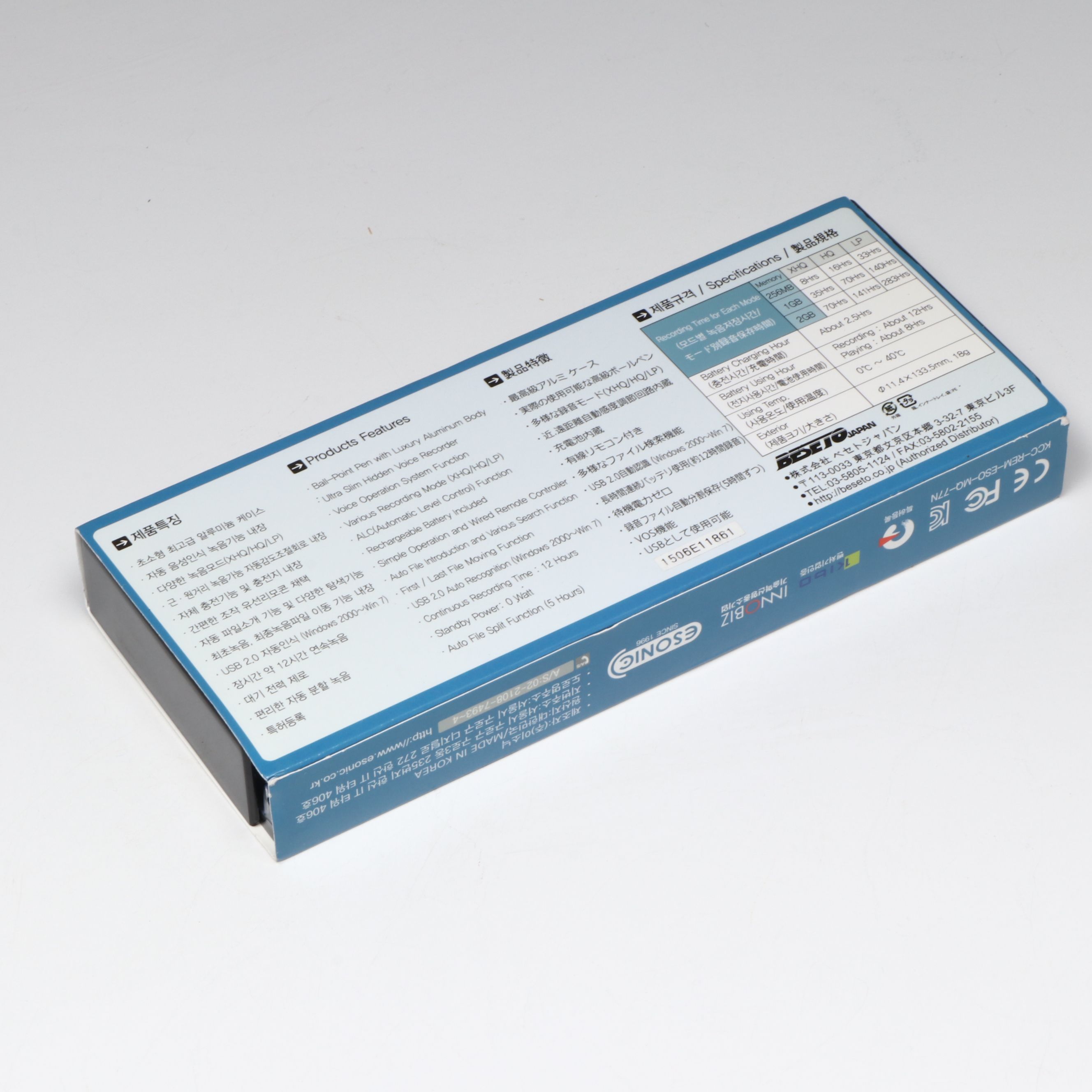 MemoQ Digital Voice Recorder and Ballpoint Pen