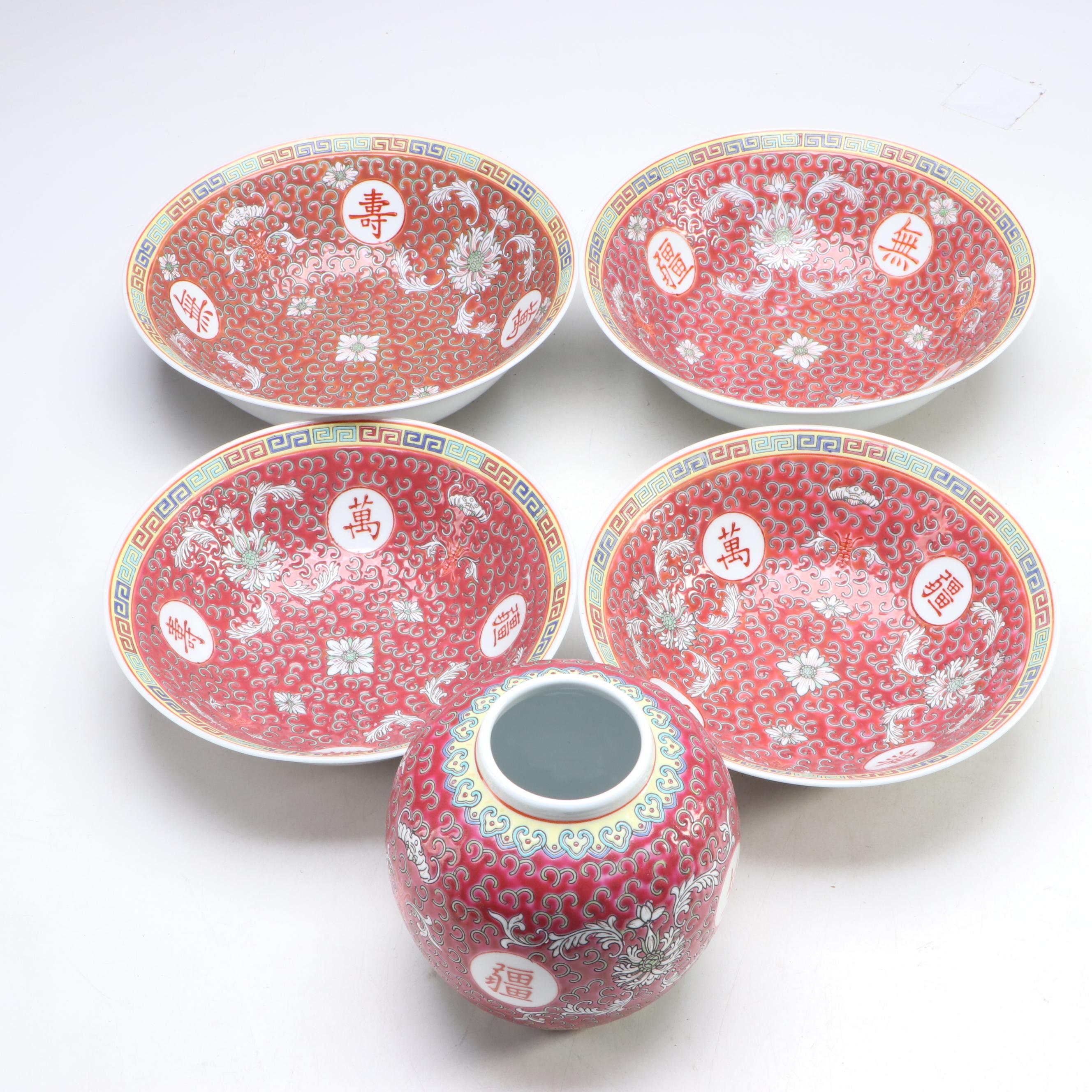 Chinese Porcelain Wan Shu Famille Rose Red Pattern Bowls with Ginger Jar