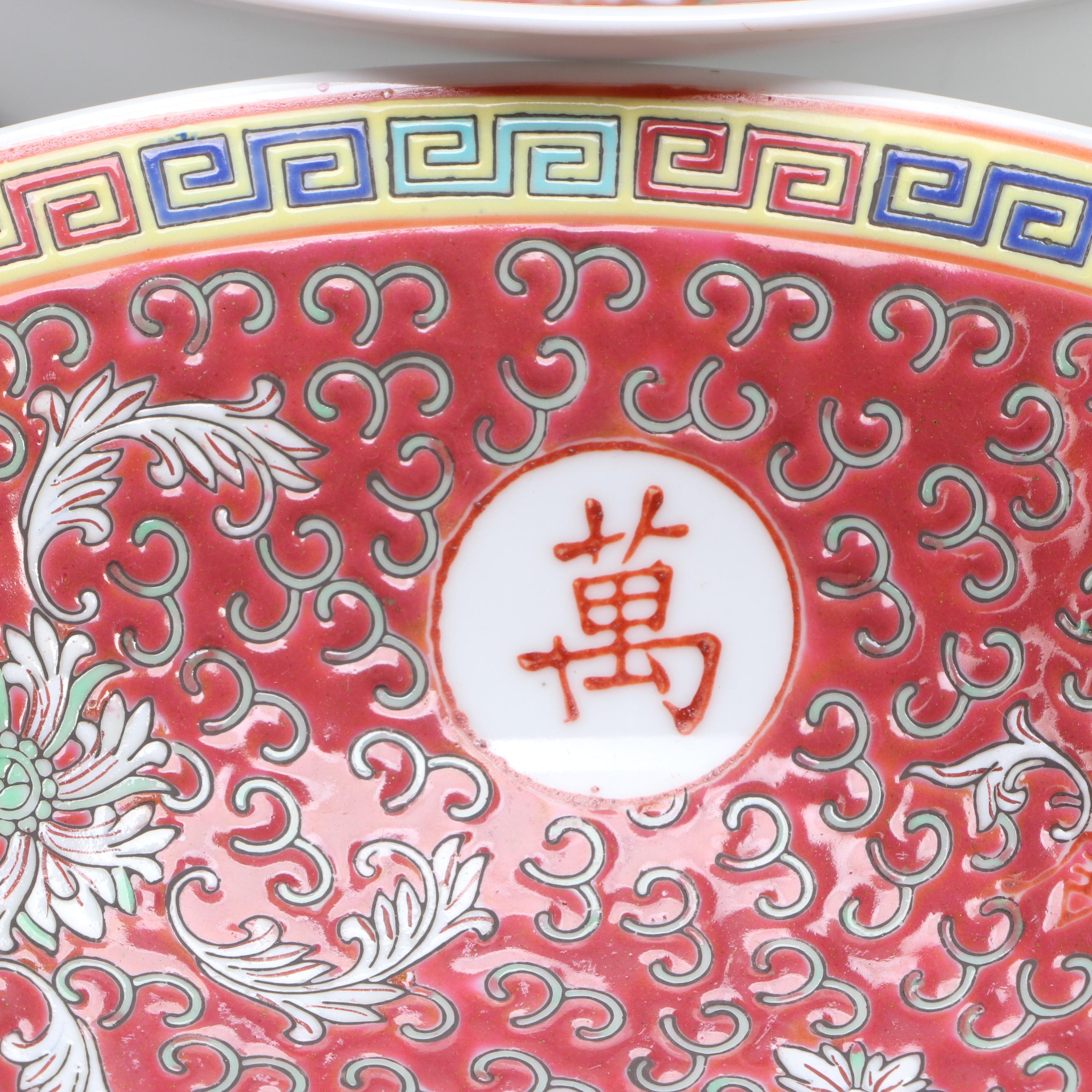 Chinese Porcelain Wan Shu Famille Rose Red Pattern Bowls with Ginger Jar