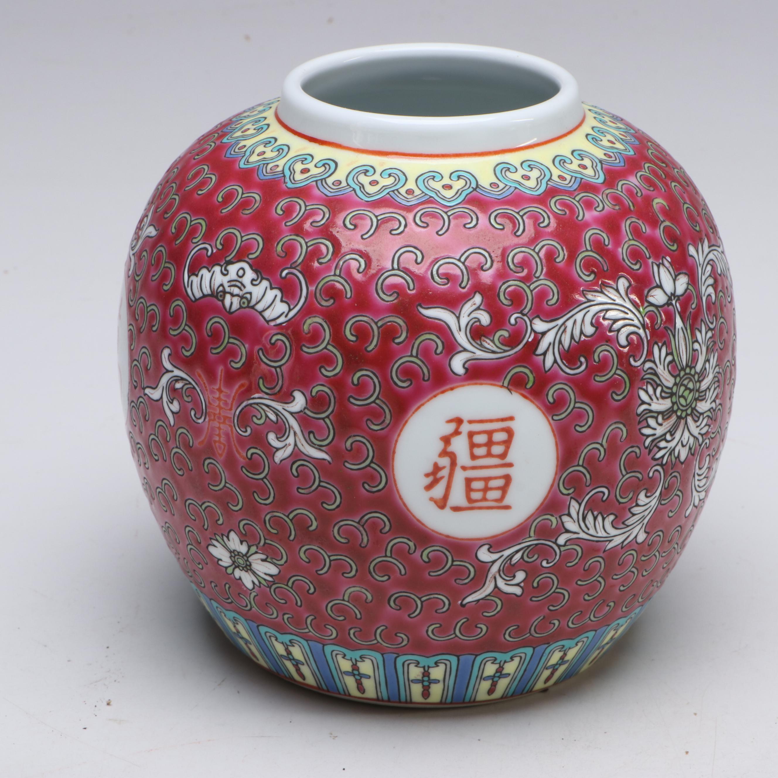 Chinese Porcelain Wan Shu Famille Rose Red Pattern Bowls with Ginger Jar