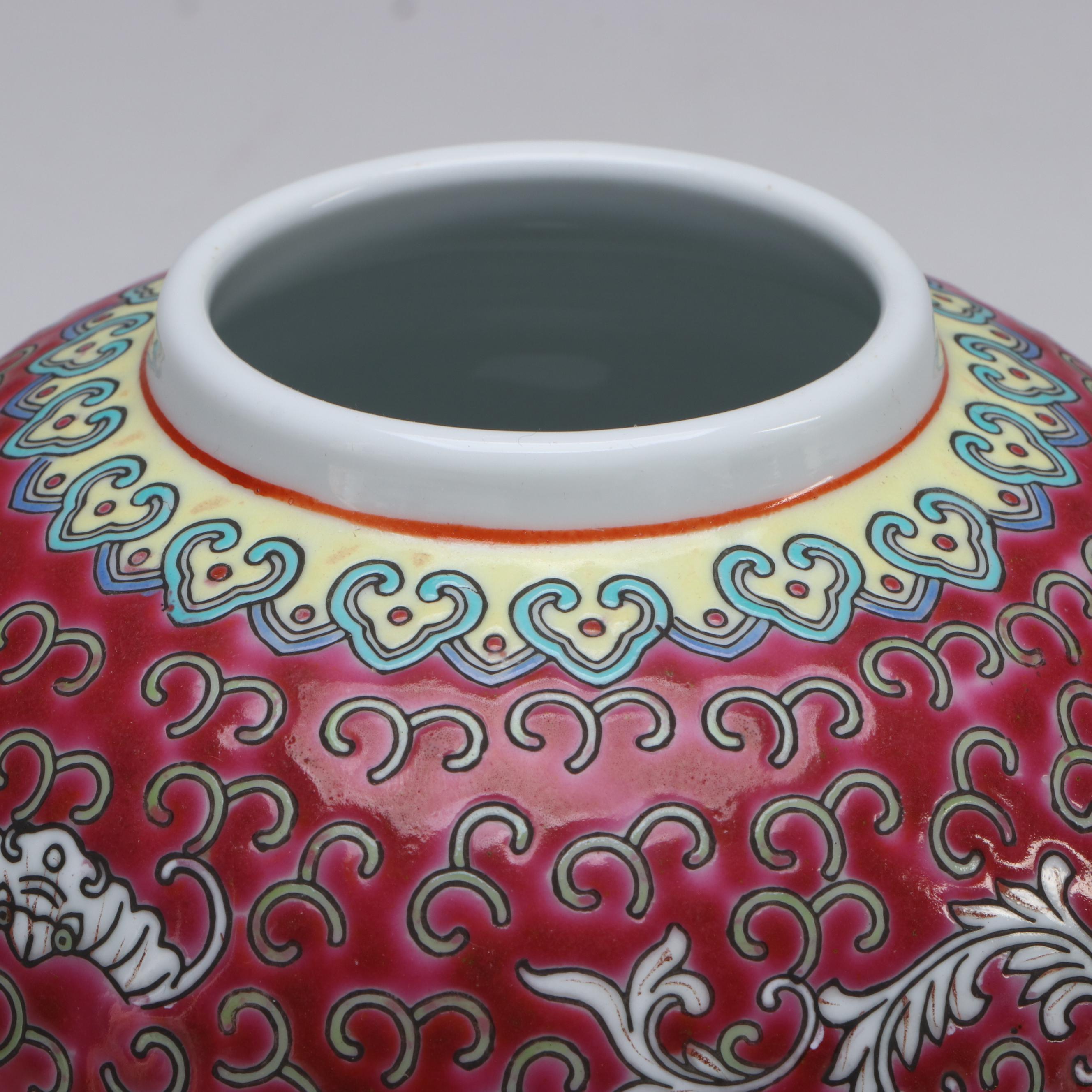 Chinese Porcelain Wan Shu Famille Rose Red Pattern Bowls with Ginger Jar