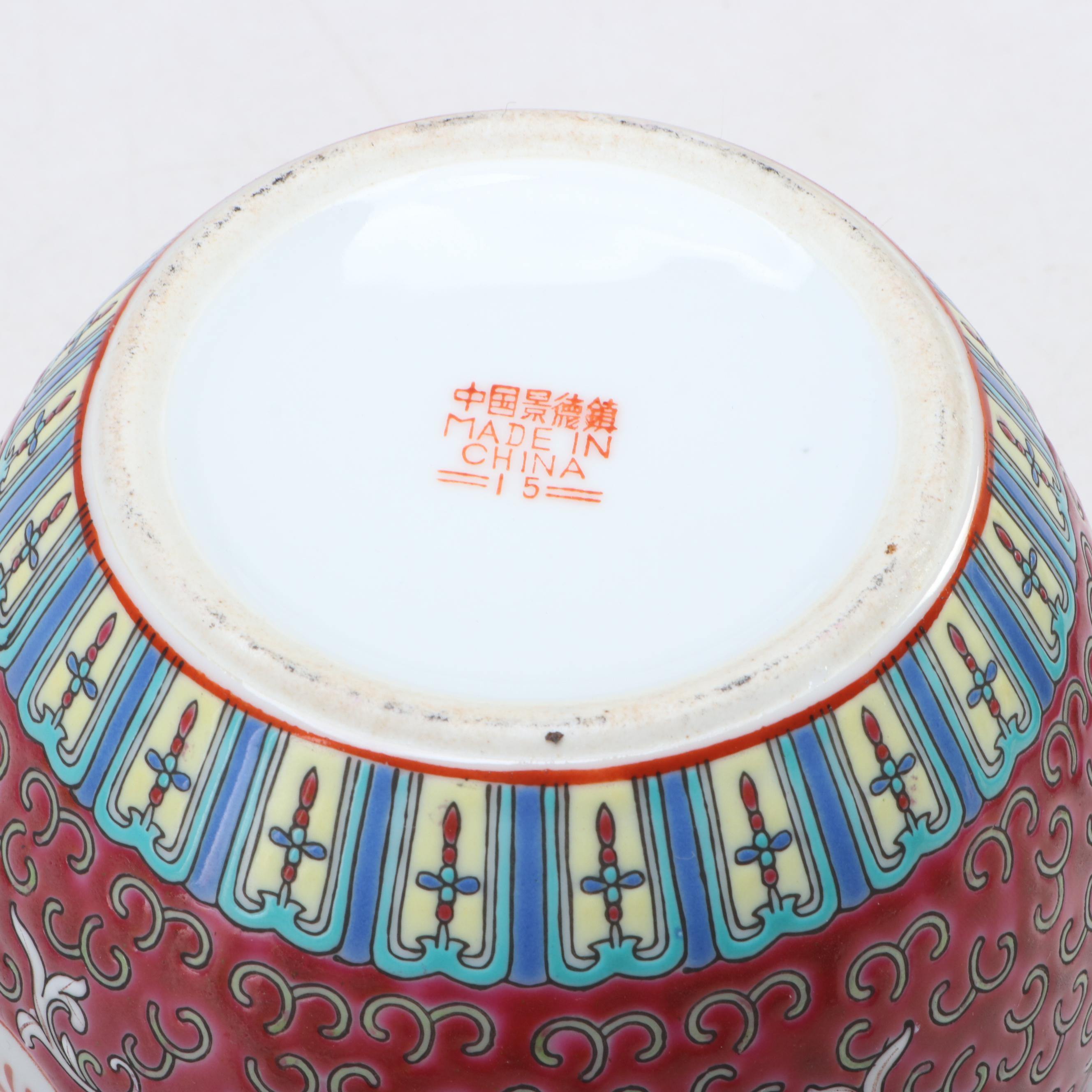 Chinese Porcelain Wan Shu Famille Rose Red Pattern Bowls with Ginger Jar