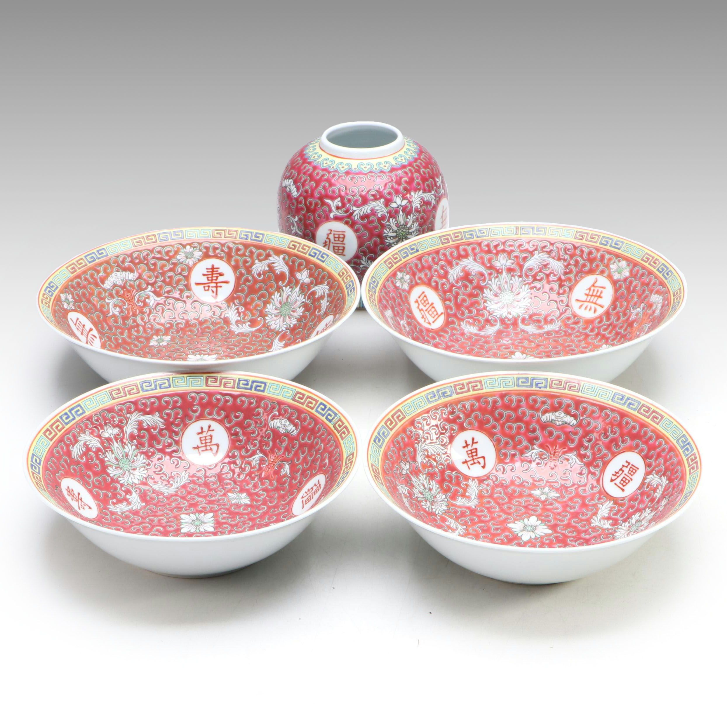 Chinese Porcelain Wan Shu Famille Rose Red Pattern Bowls with Ginger Jar