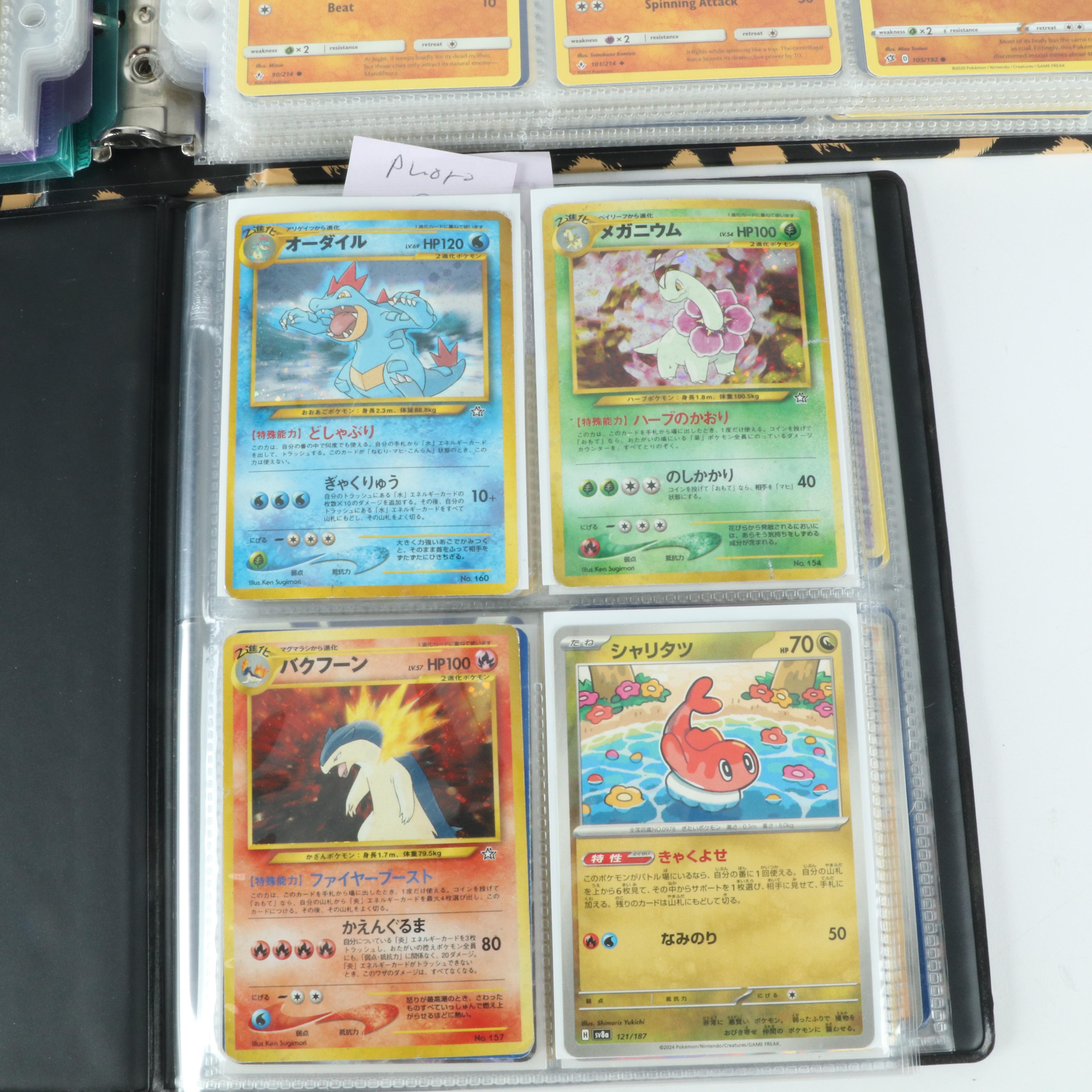 Collection of Over 950 Pokémon Trading Cards, 1990s to 2020s