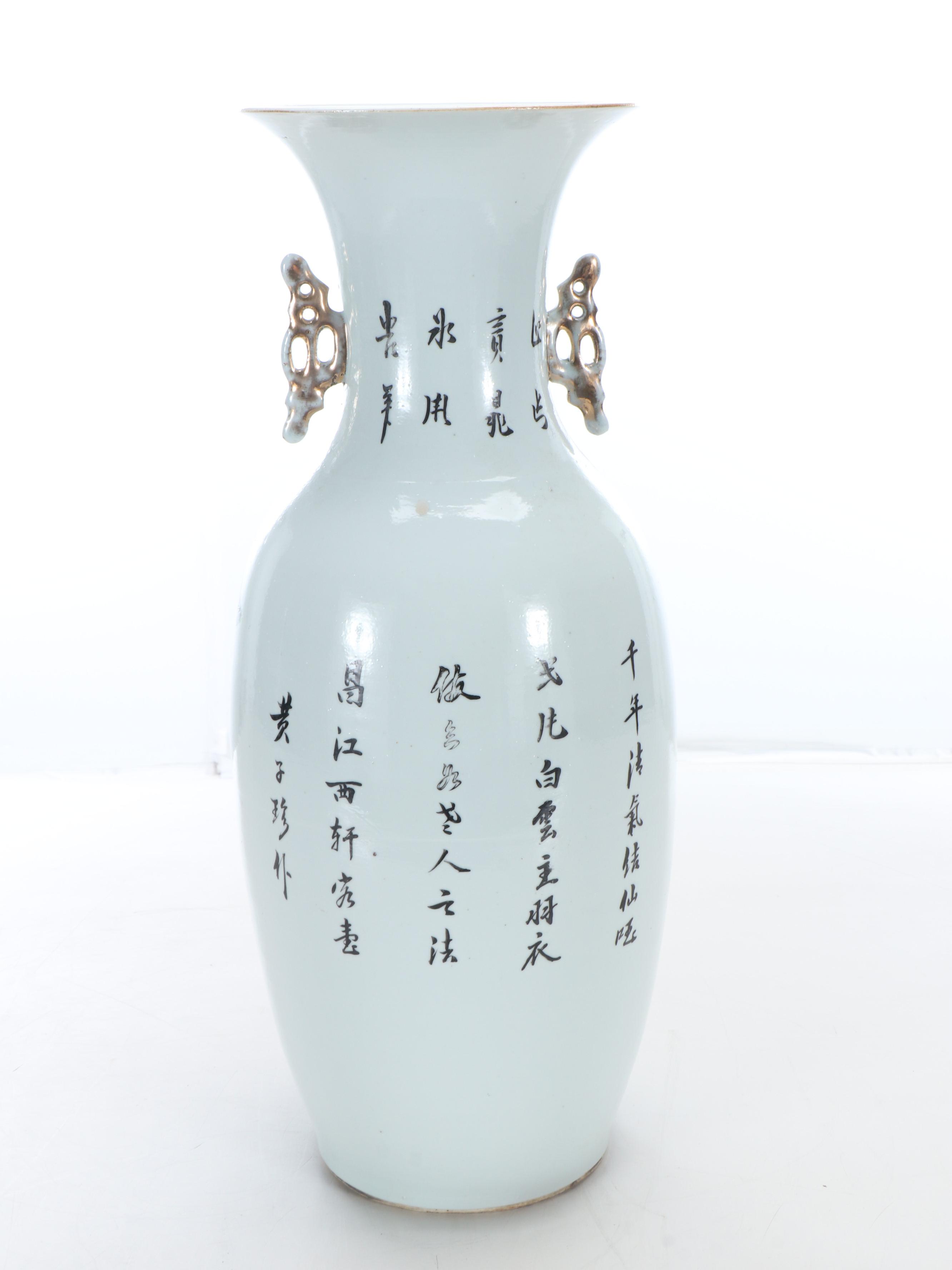 Chinese Late Qing/Early Republic Bird Motif Porcelain Vase