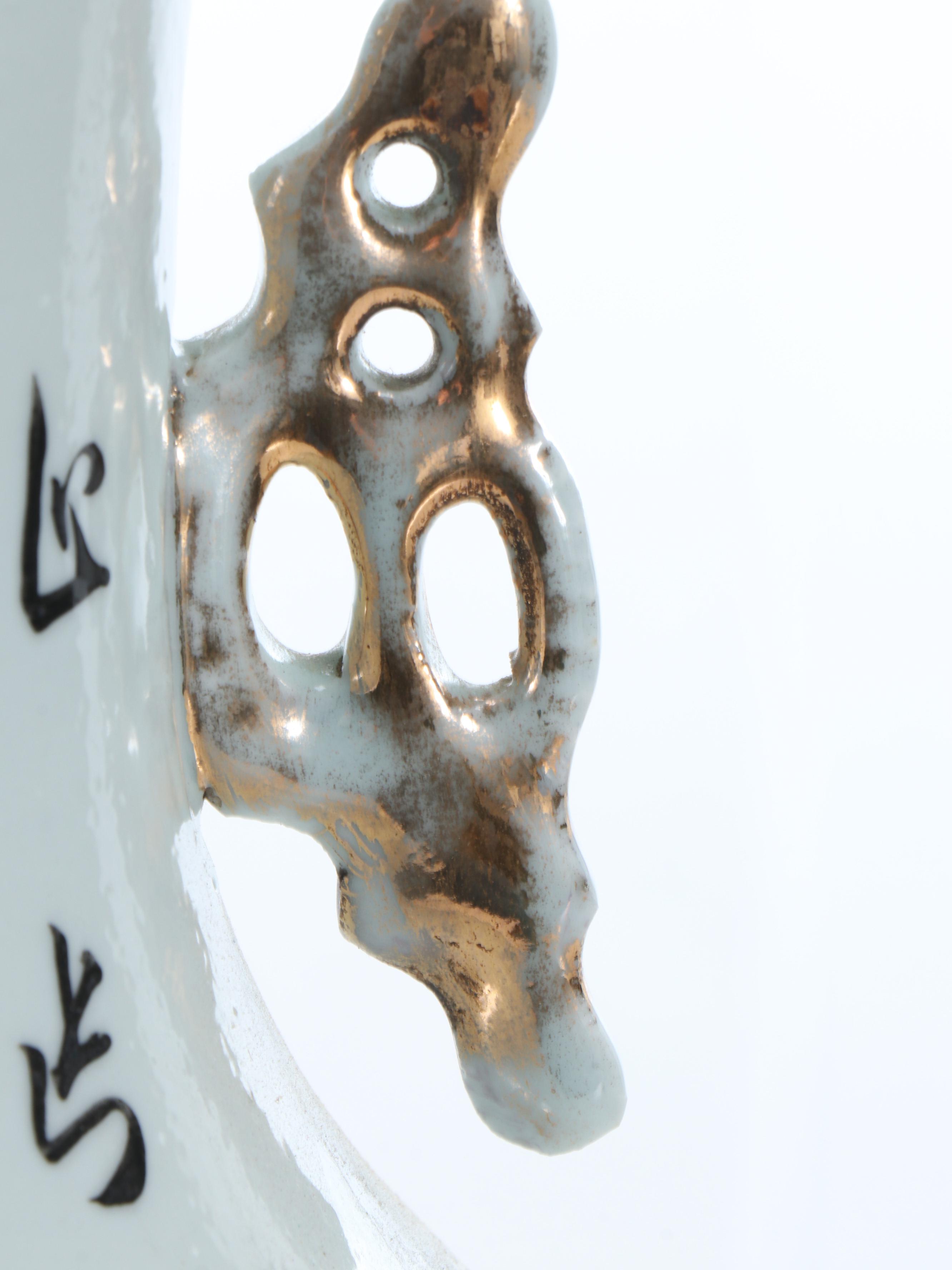 Chinese Late Qing/Early Republic Bird Motif Porcelain Vase