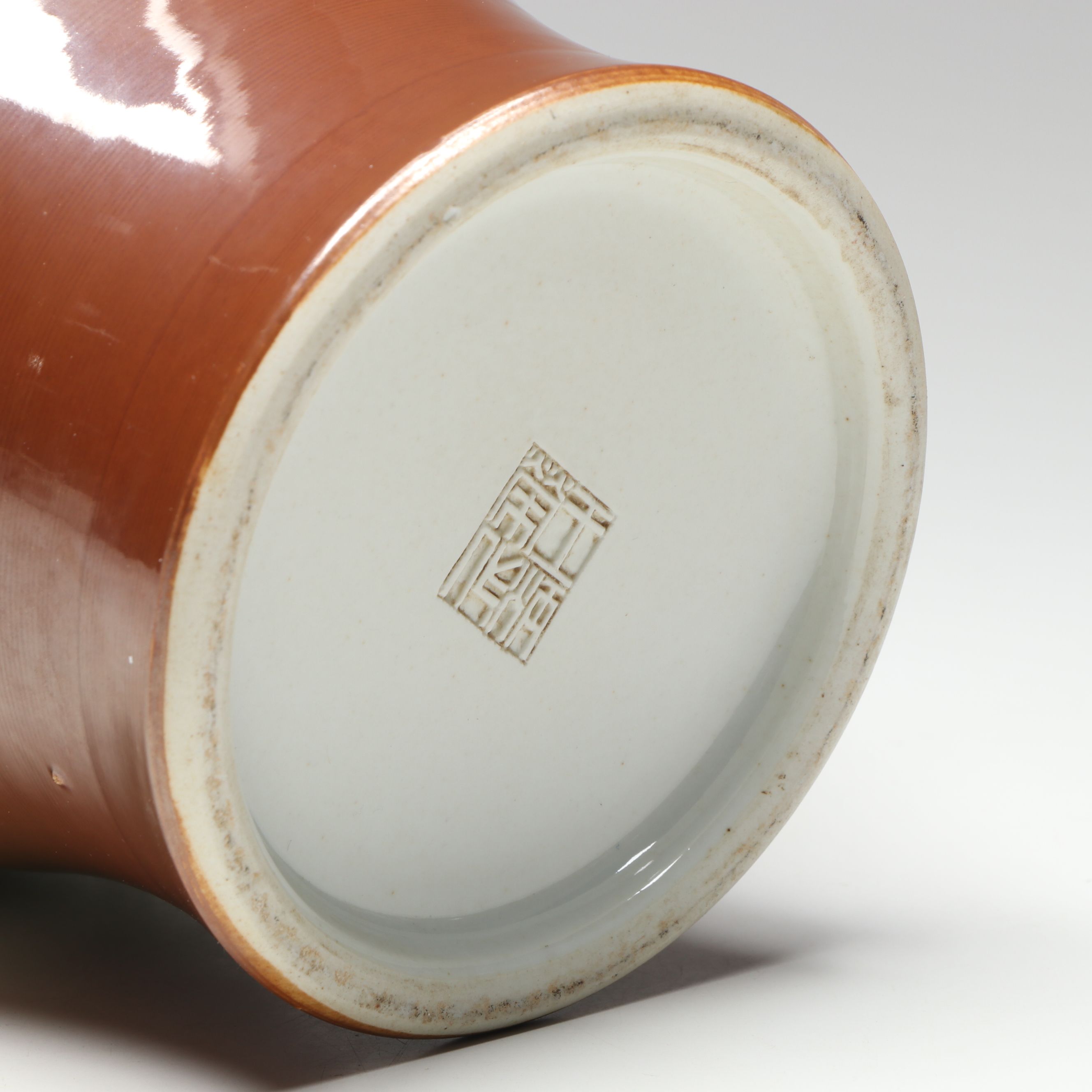 Wang Bing Rong Dual Tone Relief Porcelain Vase