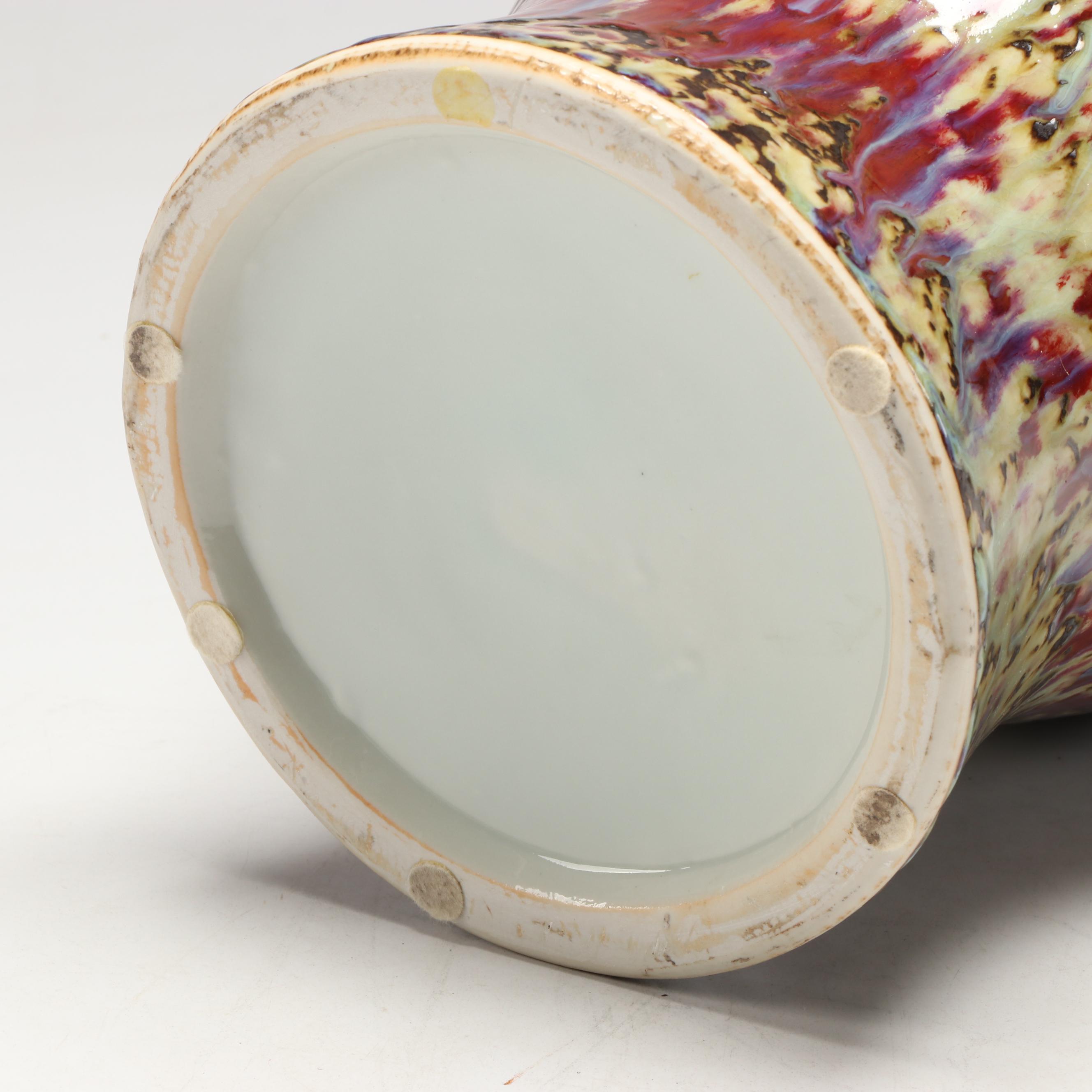 Chinese Meiping Flambé Glaze Porcelain Vase on Wood Base