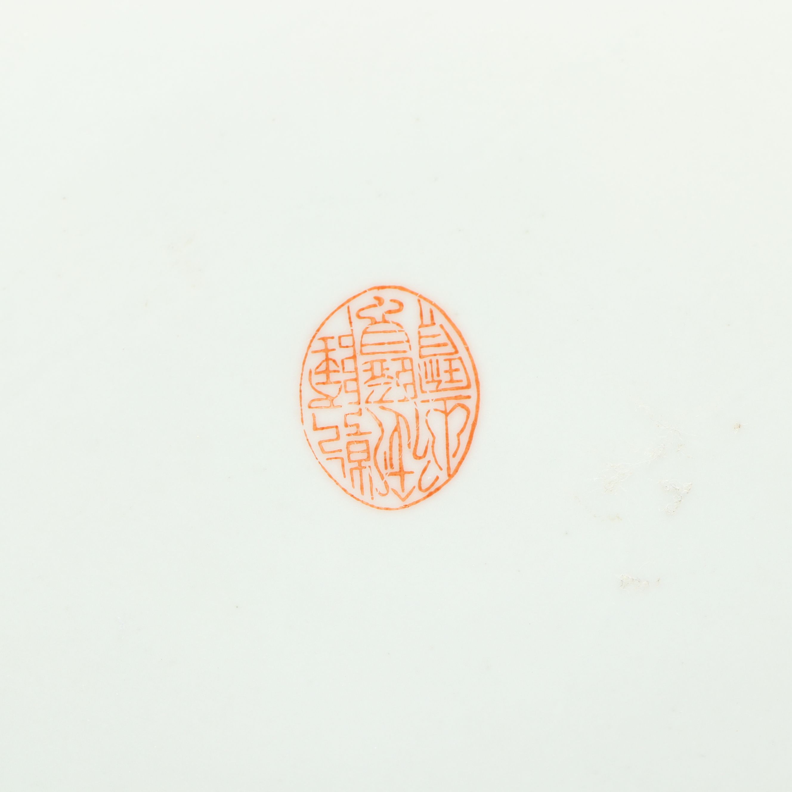 Chinese Famille Jaune Flying Dragons Porcelain Charger