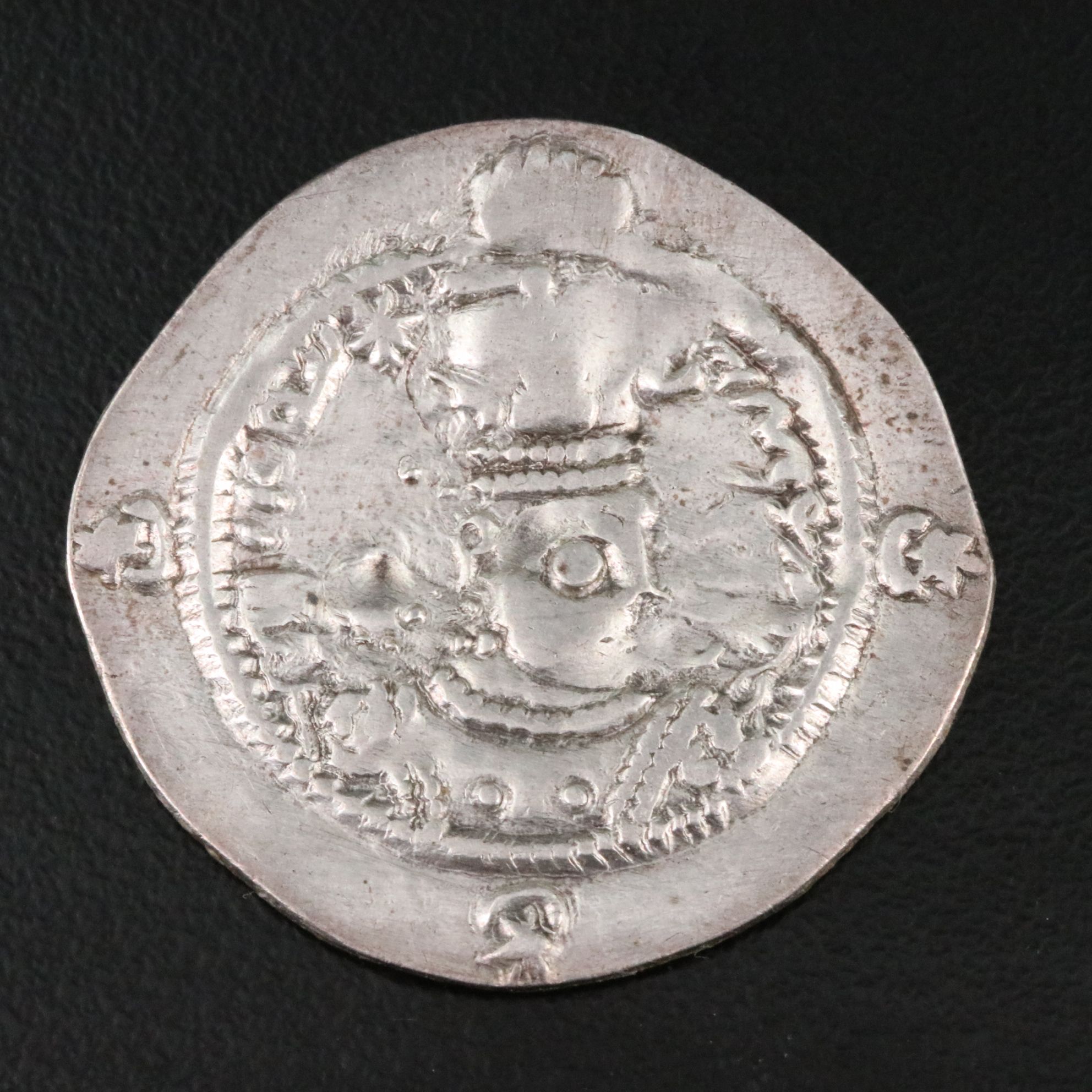 Ancient Sasanian AR Drachm Coin of Hormazd IV, ca. 589 A.D.