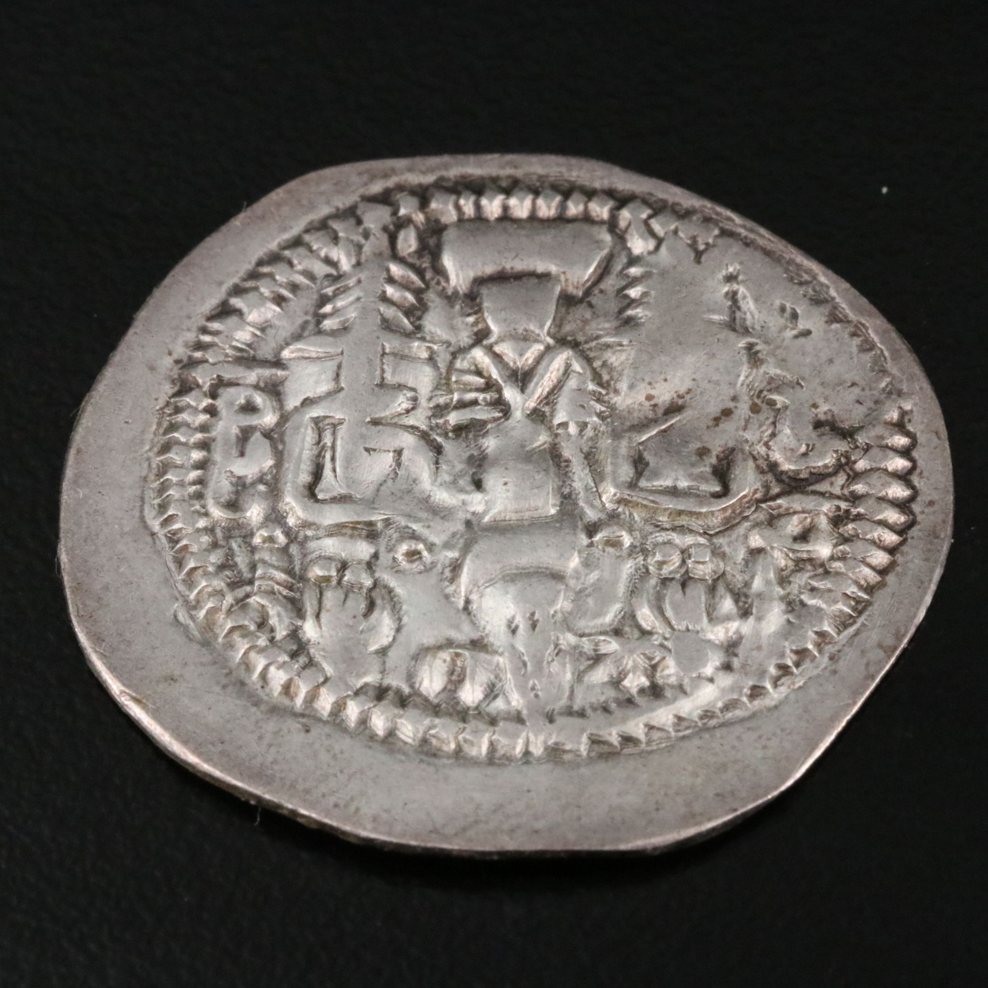 Ancient Sasanian AR Drachm Coin of Hormazd IV, ca. 589 A.D.
