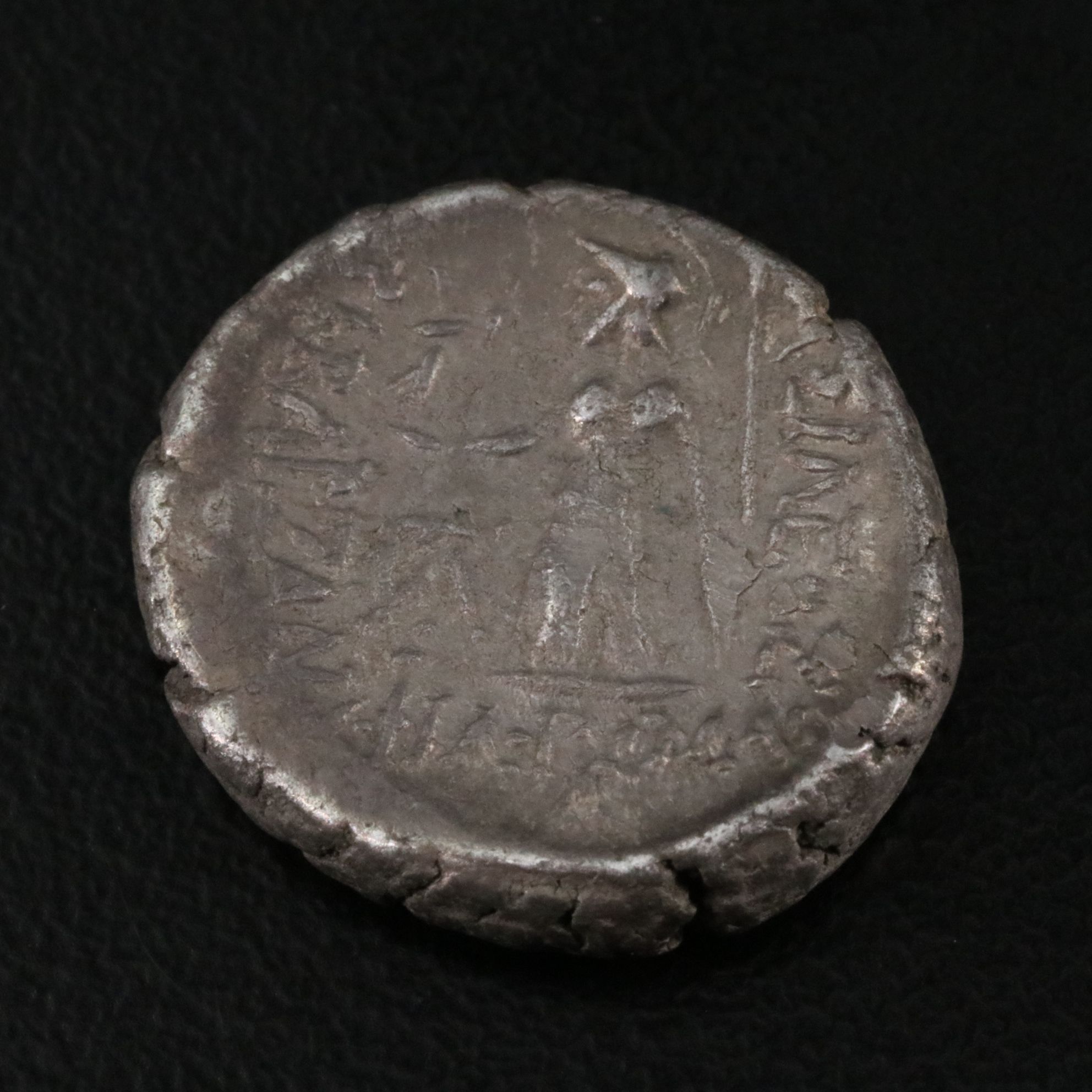 Ancient Kings of Cappodocia AR Drachm Coin of Ariobarzanes I, ca. 70 B.C.