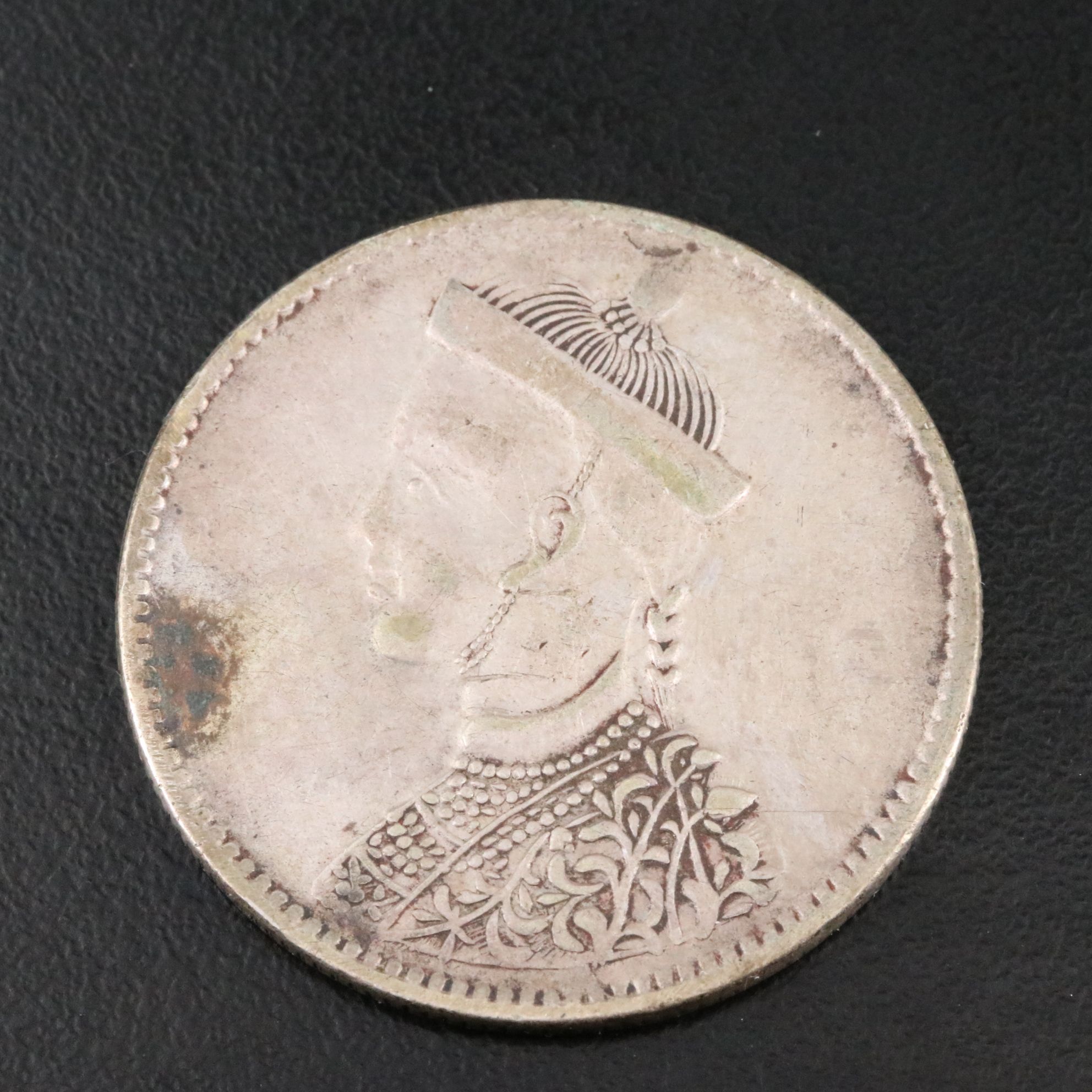 Tibet 1-Rupee Silver Coin, ca. 1905