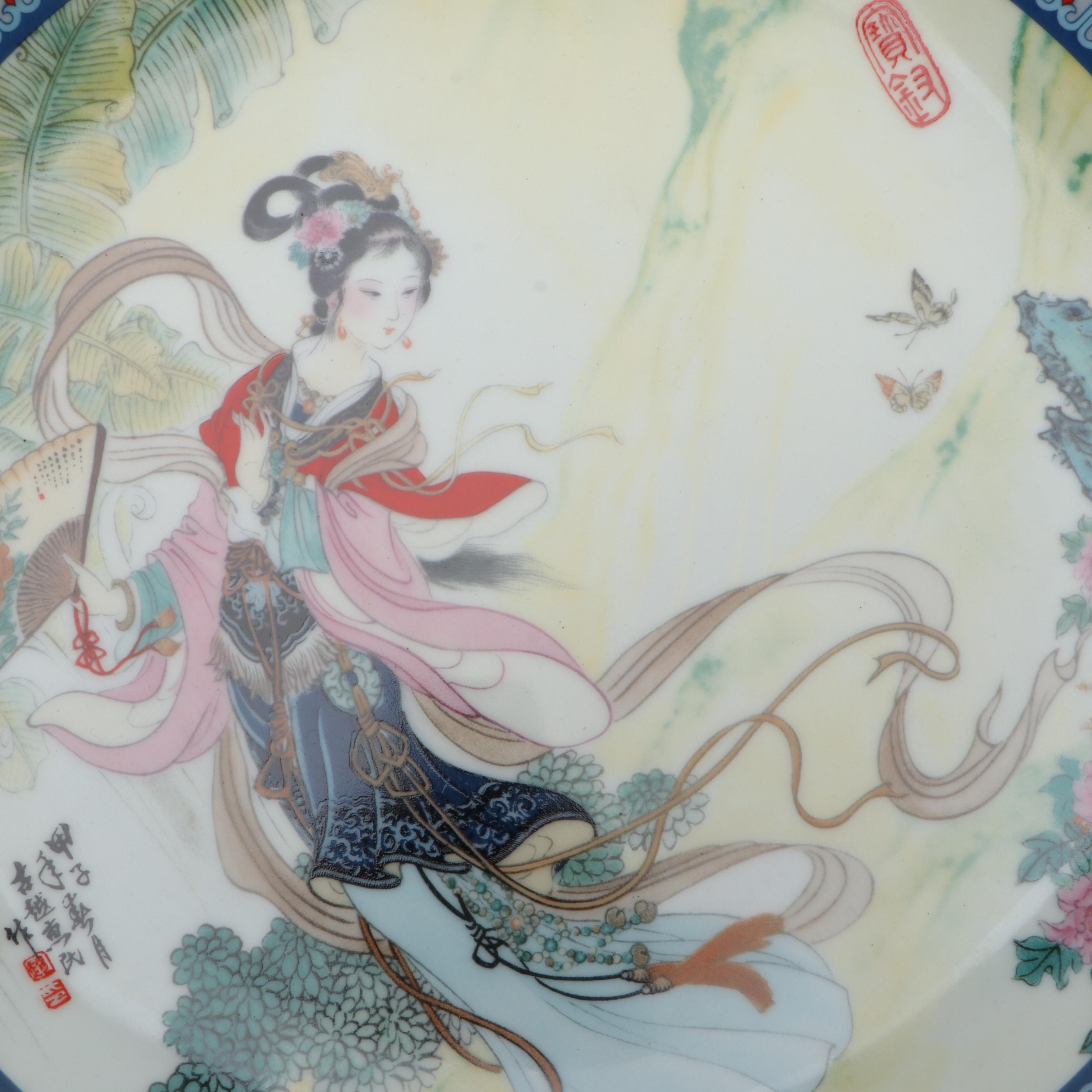 Zhang Song Mao The Marble Boat and Other Chinese Decorative Plates